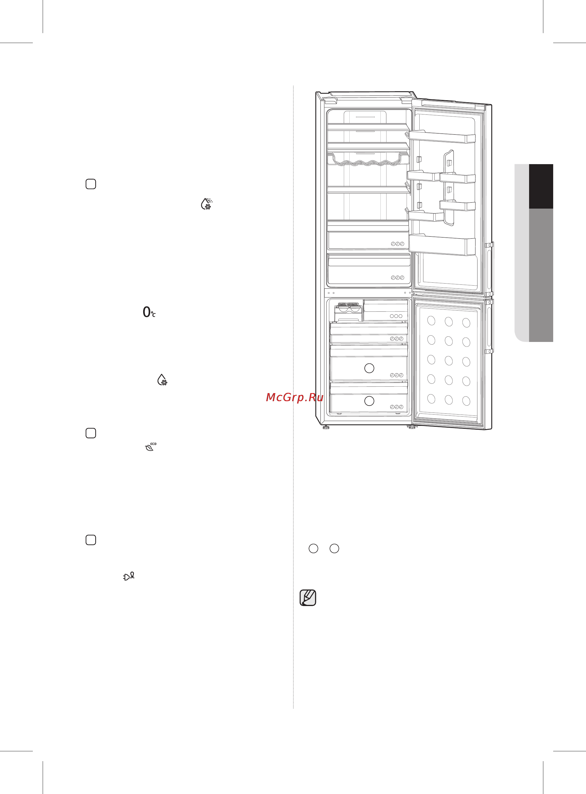 Samsung RL-63GABRS1 [11/48] Smart eco