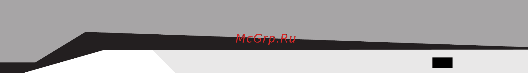 Sven HD-1090 Инструкция по эксплуатации онлайн [27/28] 30453