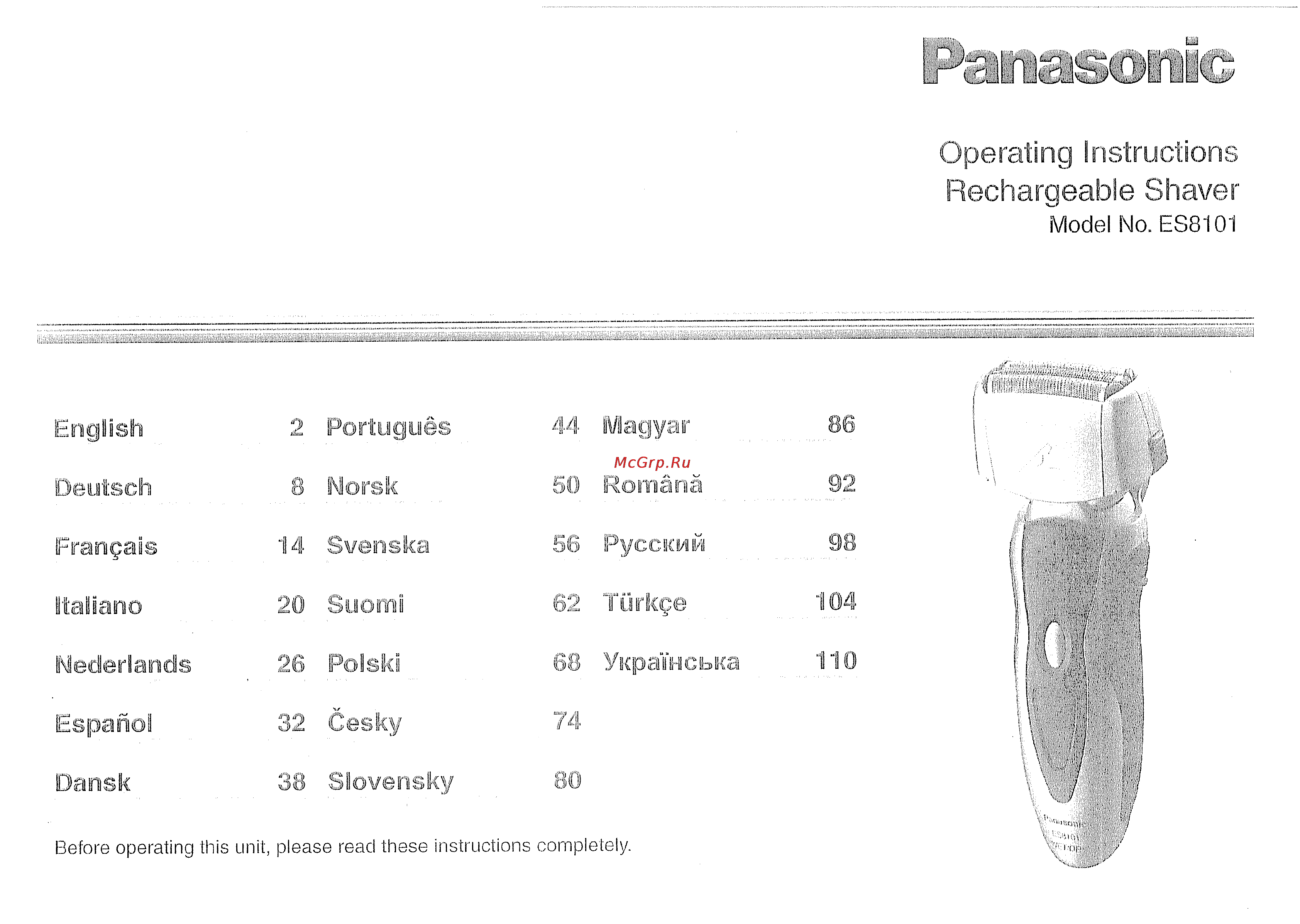 Panasonic WES9013Y1361 Инструкция по эксплуатации онлайн