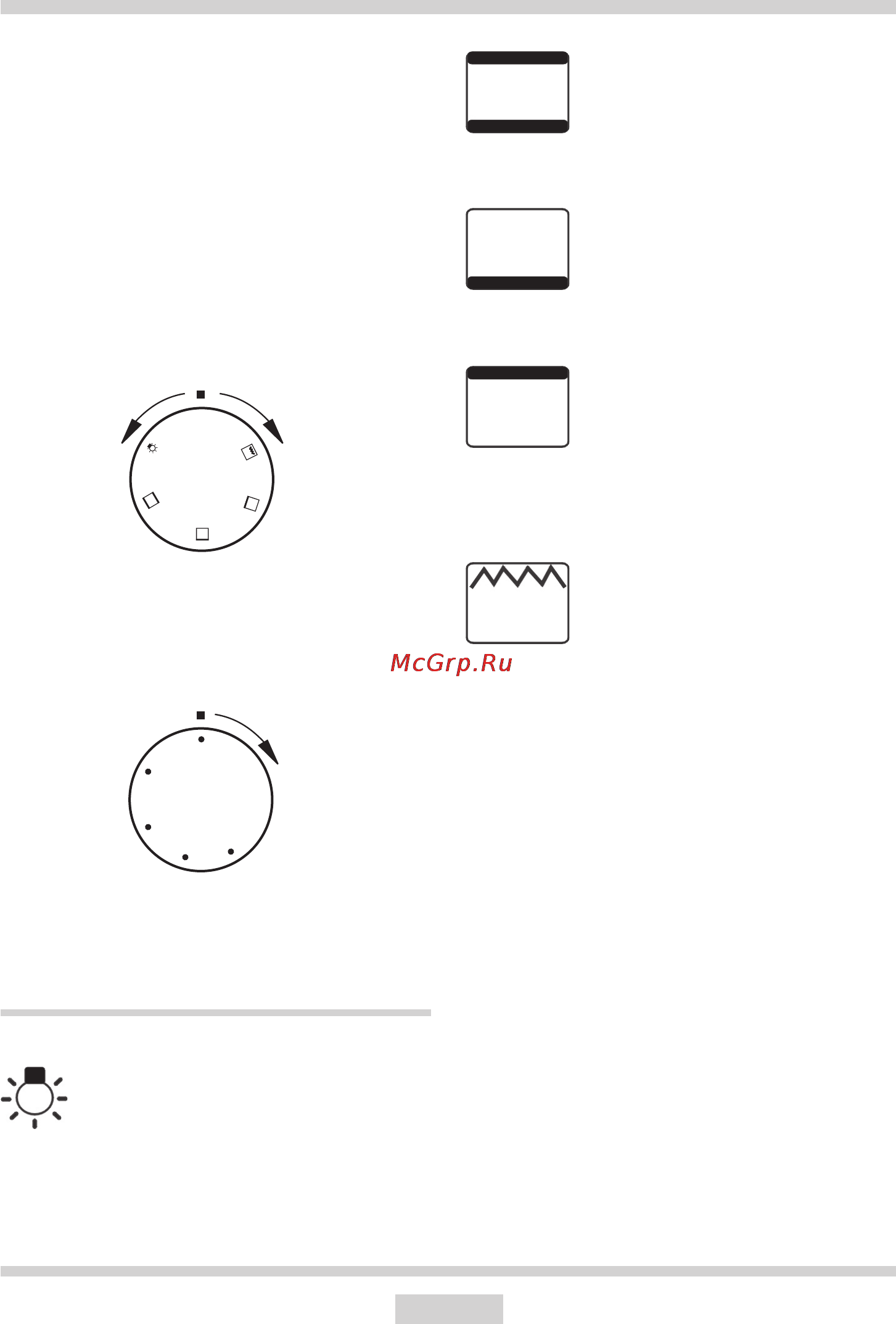 Hansa FCMI 68038020 [23/84] Эксплуатация