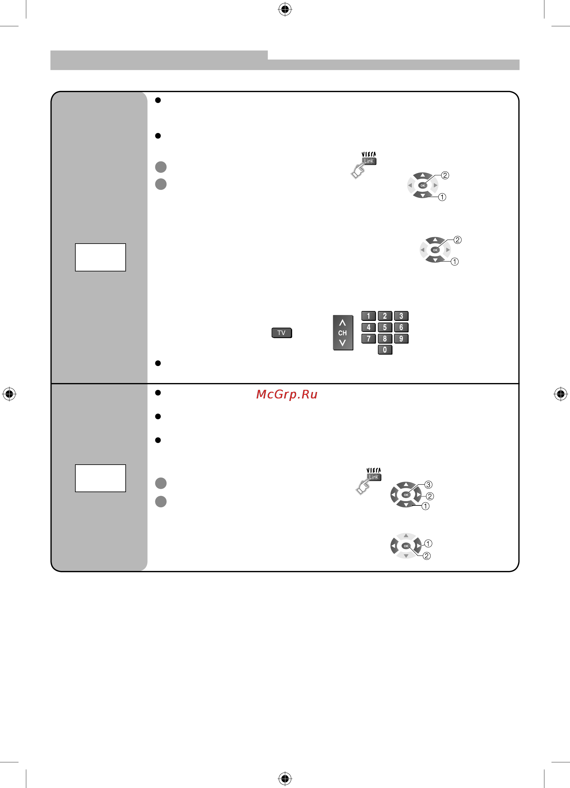 Panasonic TX-R32LX80K [19/32] Внешние устройства продолжение