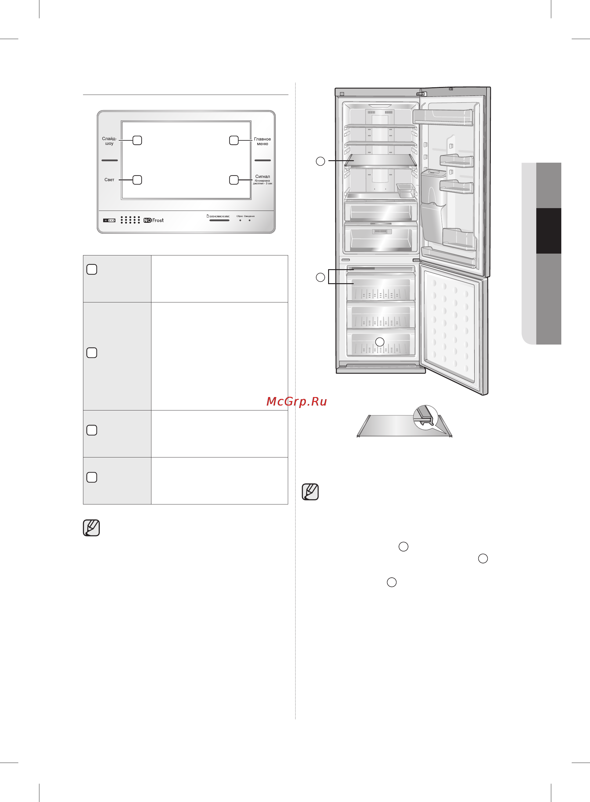 Samsung RL-57TTE5K Инструкция по эксплуатации онлайн [57/124] 30469