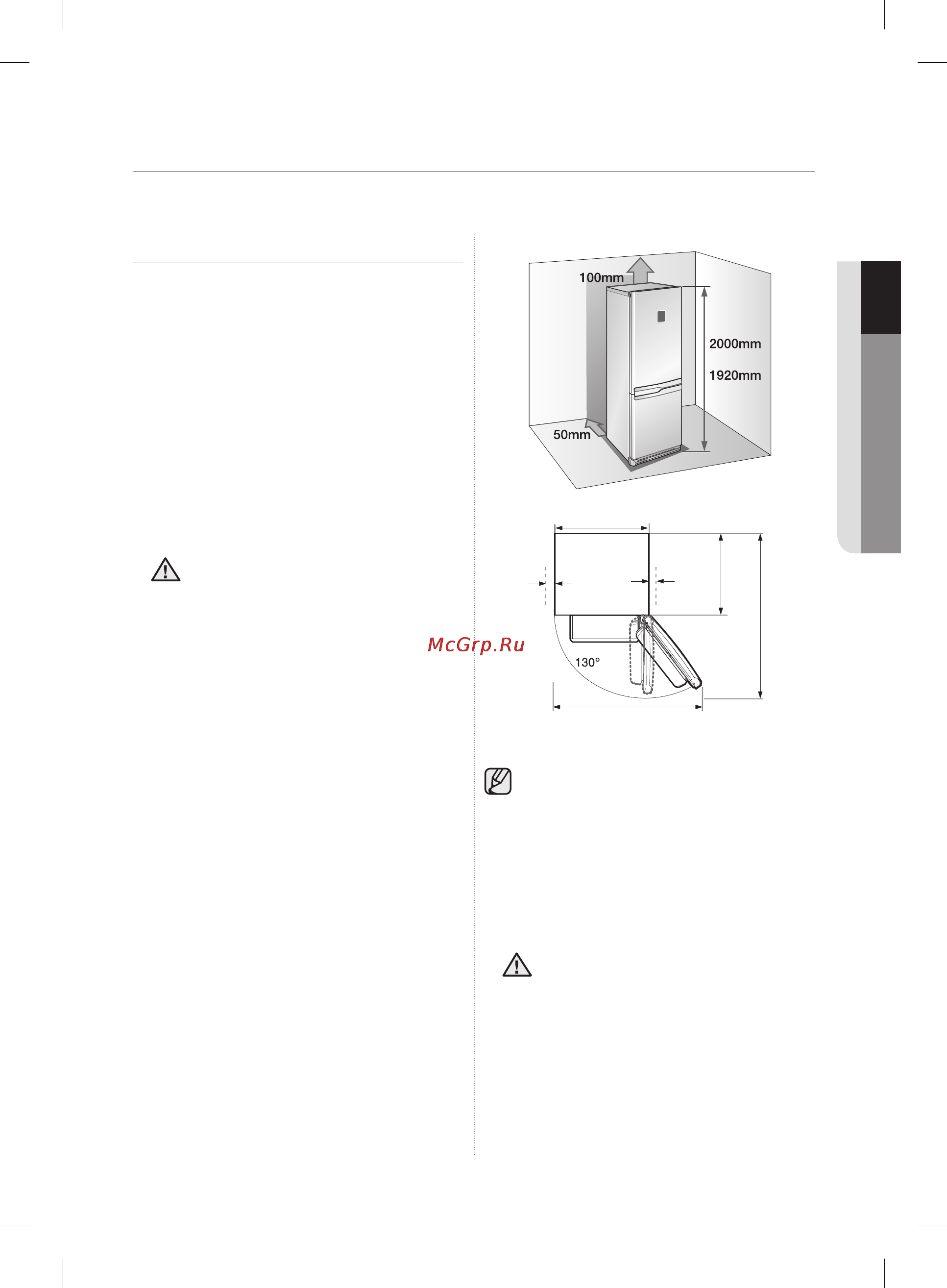 Samsung RL-57TTE5K Инструкция по эксплуатации онлайн [89/124] 30469