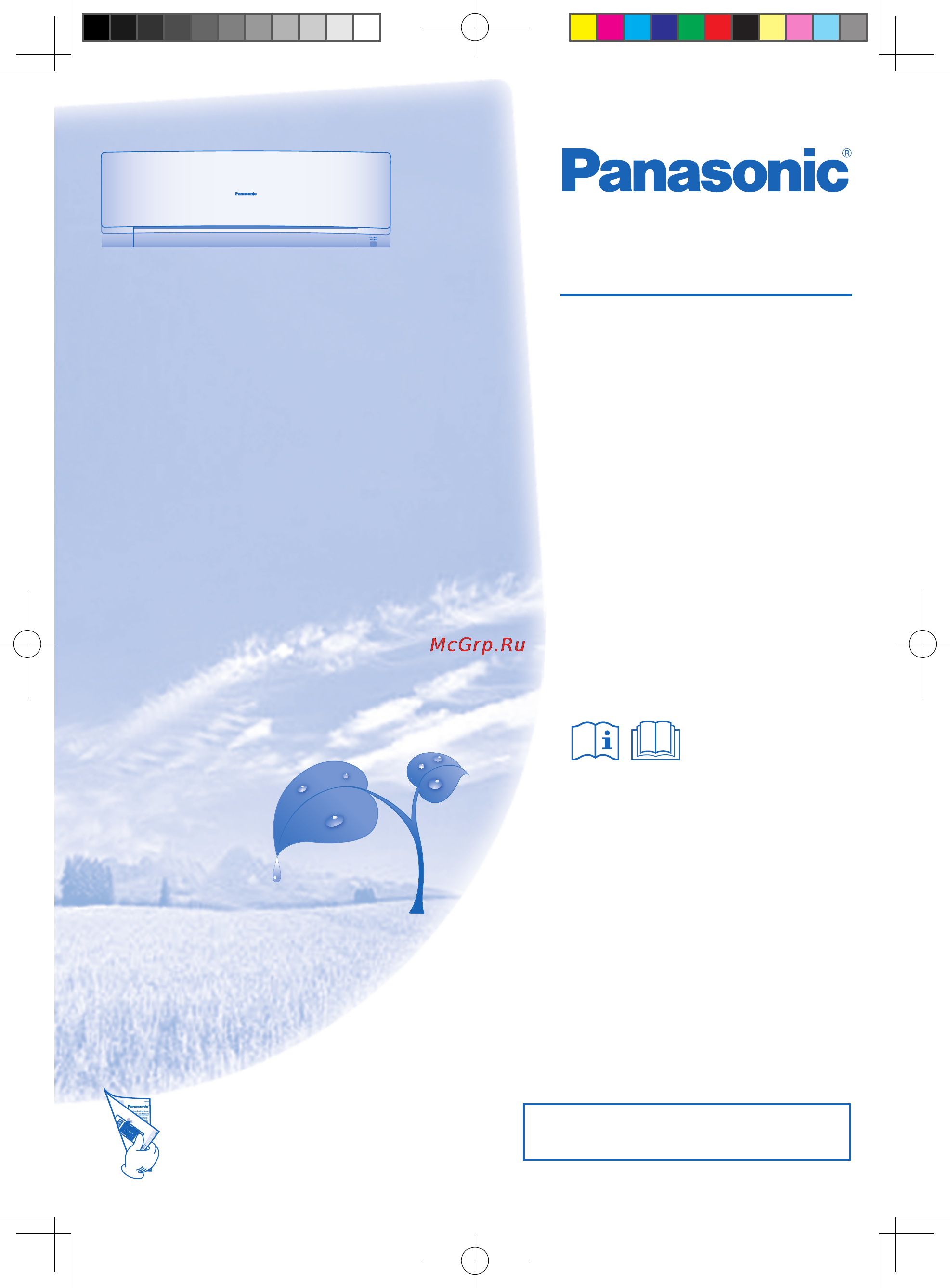 Panasonic CS-YW9MKD-1 Инструкция по эксплуатации онлайн