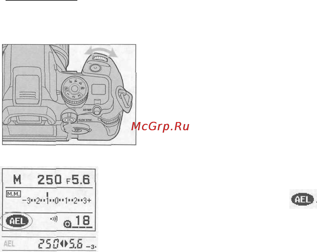 Minolta Maxxum 7 [37/101] Выдержку и диафрагму
