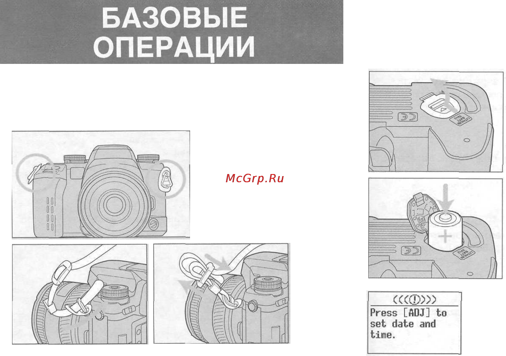Minolta Maxxum 7 [9/101] Батарейки
