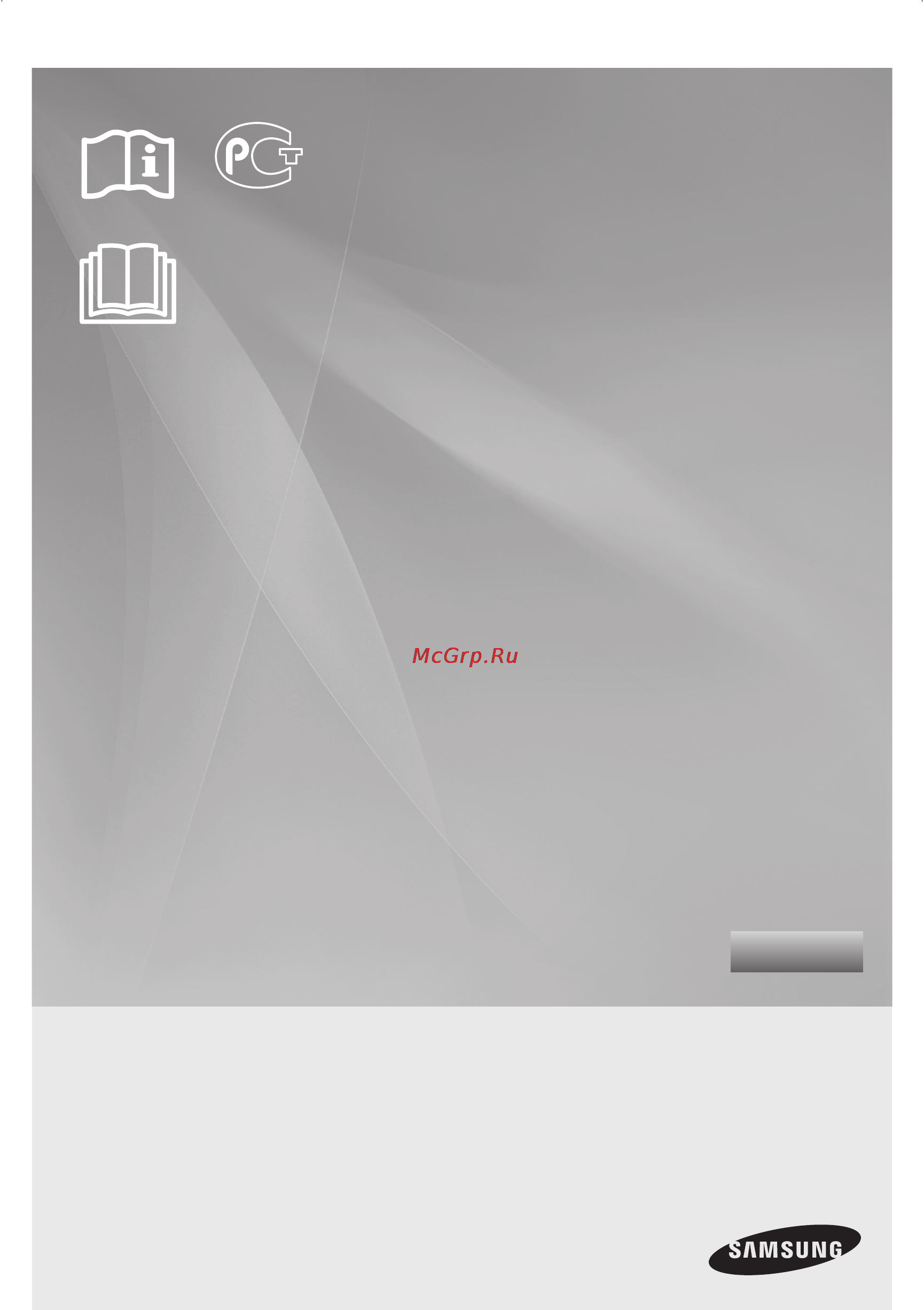 Samsung RF-62 UBPN Инструкция по эксплуатации онлайн