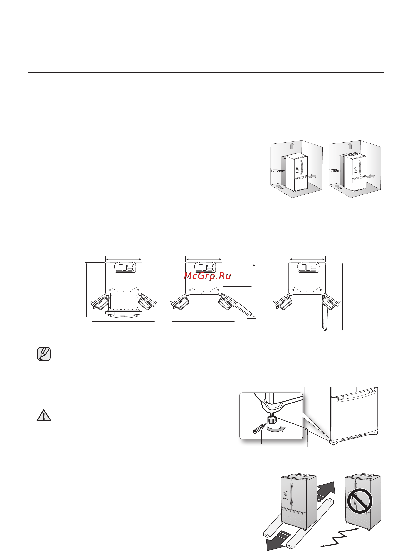 Samsung RF-62 UBPN [10/38] Установка и настройка холодильника