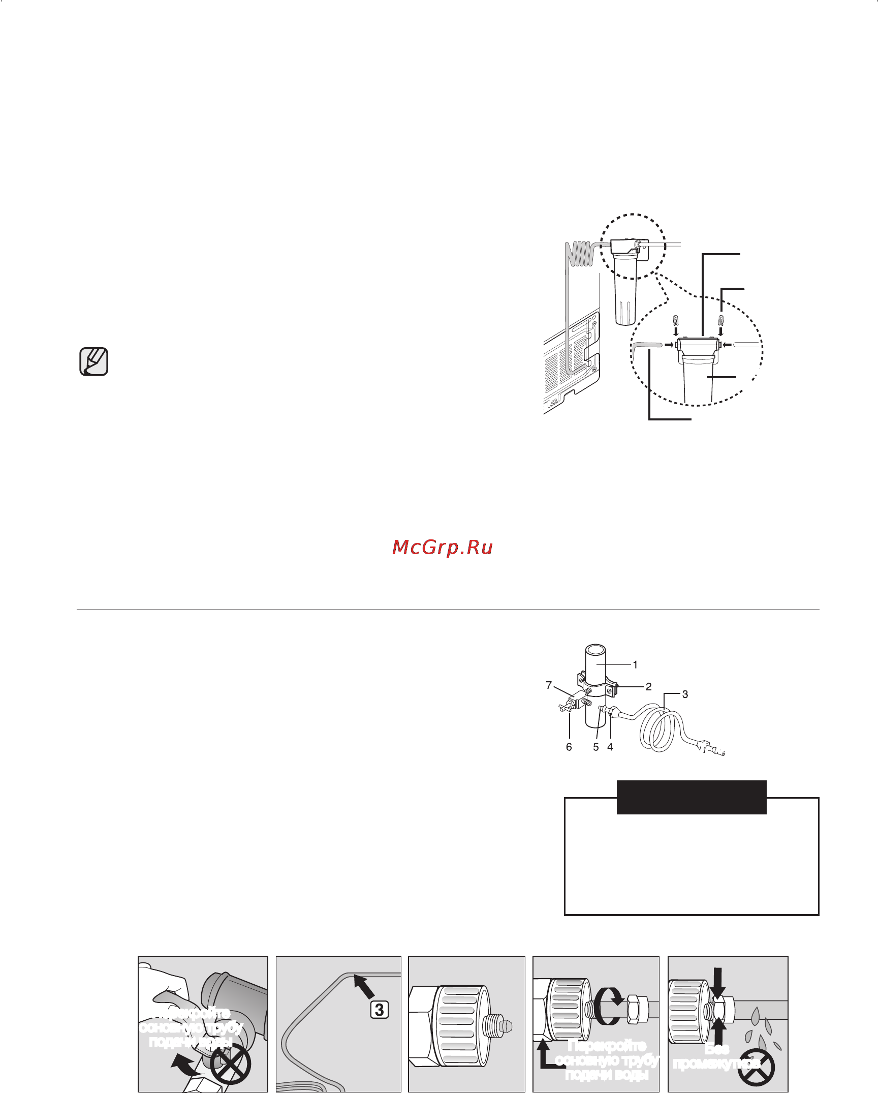 Samsung RF-62 UBPN [12/38] Использование без фильтра для воды