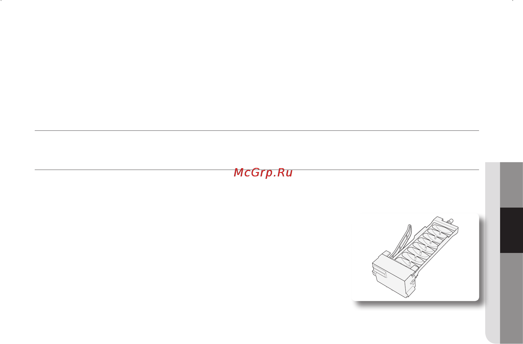 Samsung RF-62 UBPN [29/38] Использование генератора льда