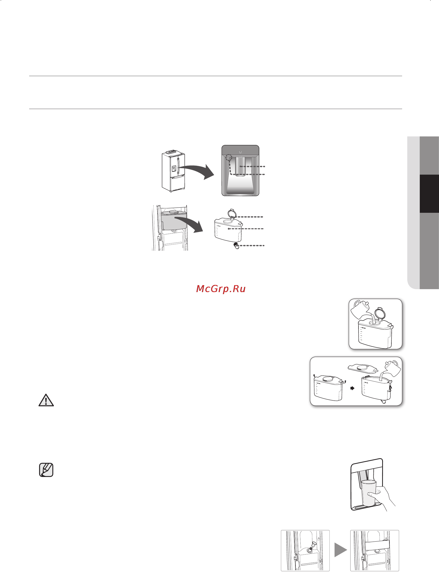 Samsung RF-62 UBPN [33/38] Эксплуатация холодильника samsung