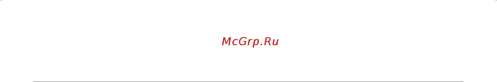 Samsung RF-62 UBPN [9/38] Устранение неполадок