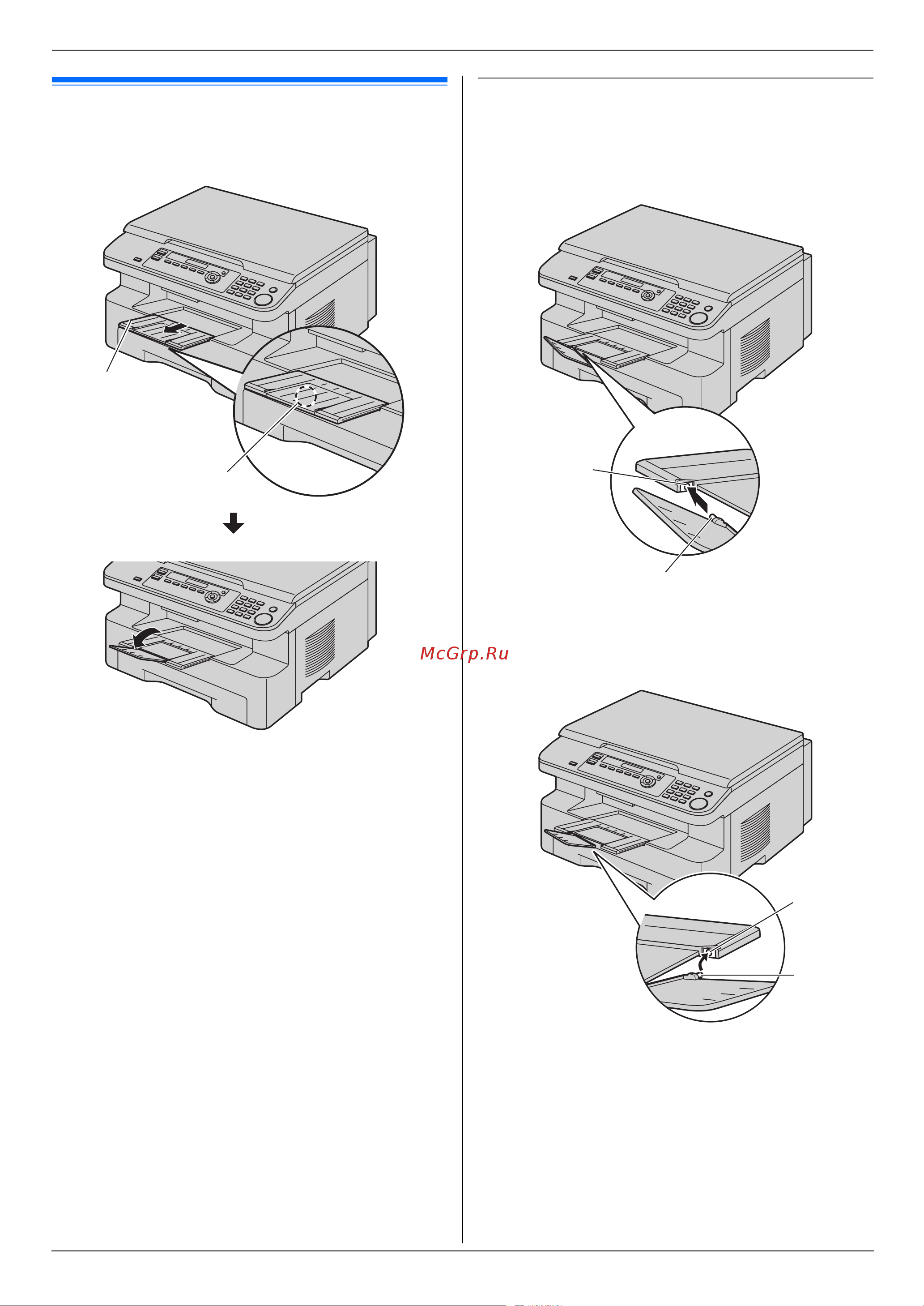 Panasonic KX-MB773RU [12/88] Выходной лоток