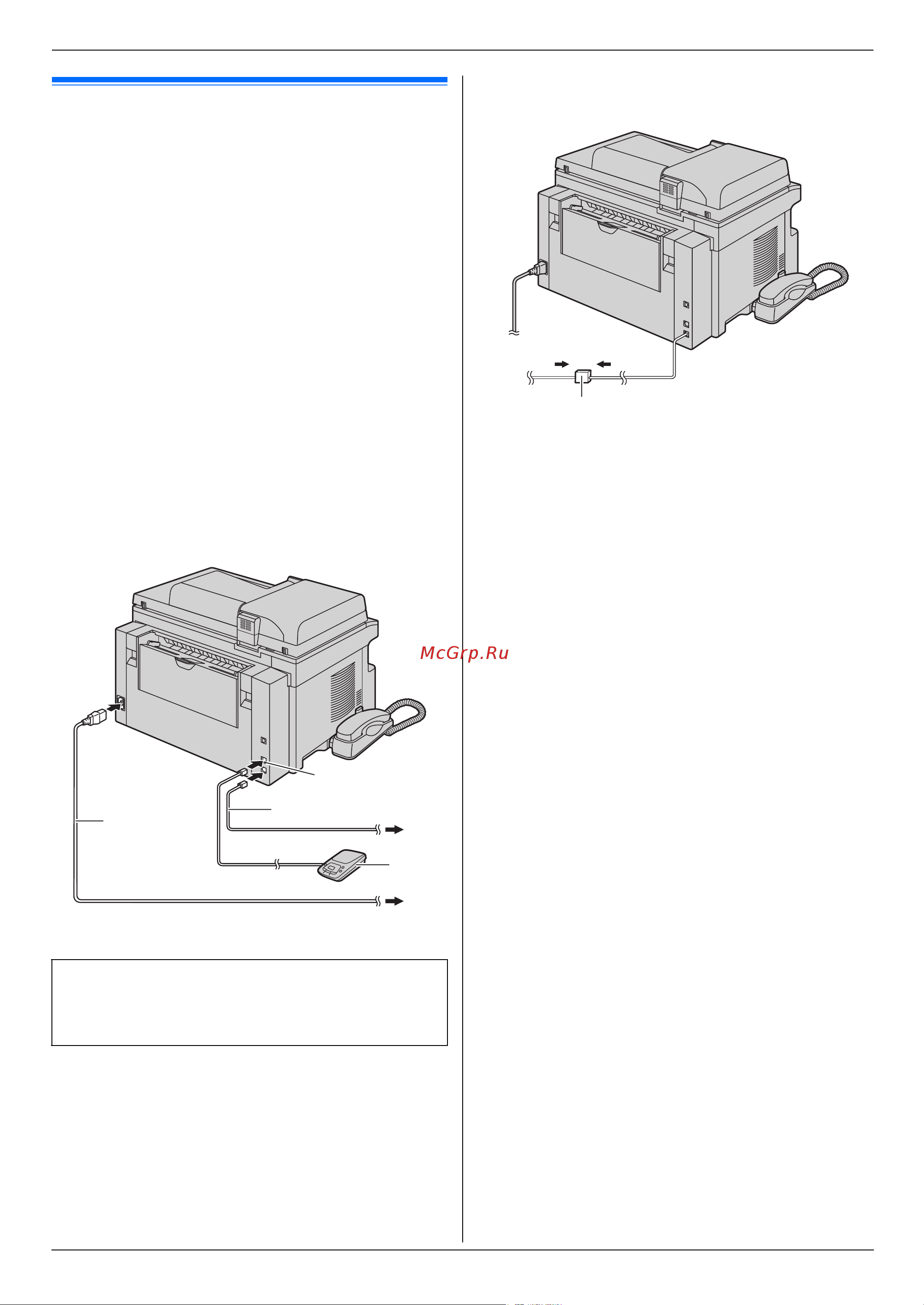 Panasonic KX-MB263RU [16/88] Соединения