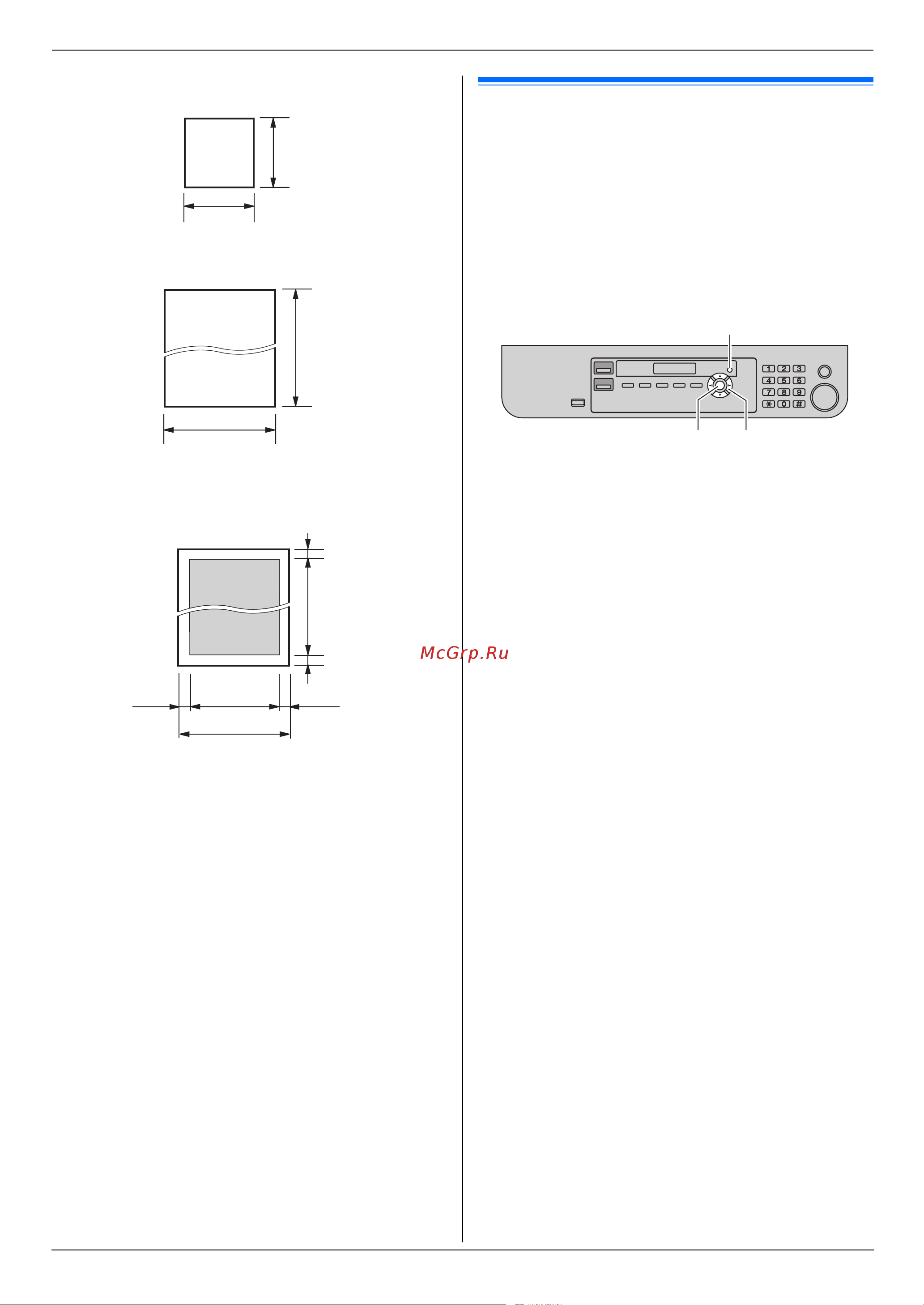 Panasonic KX-MB263RU [19/88] Меню