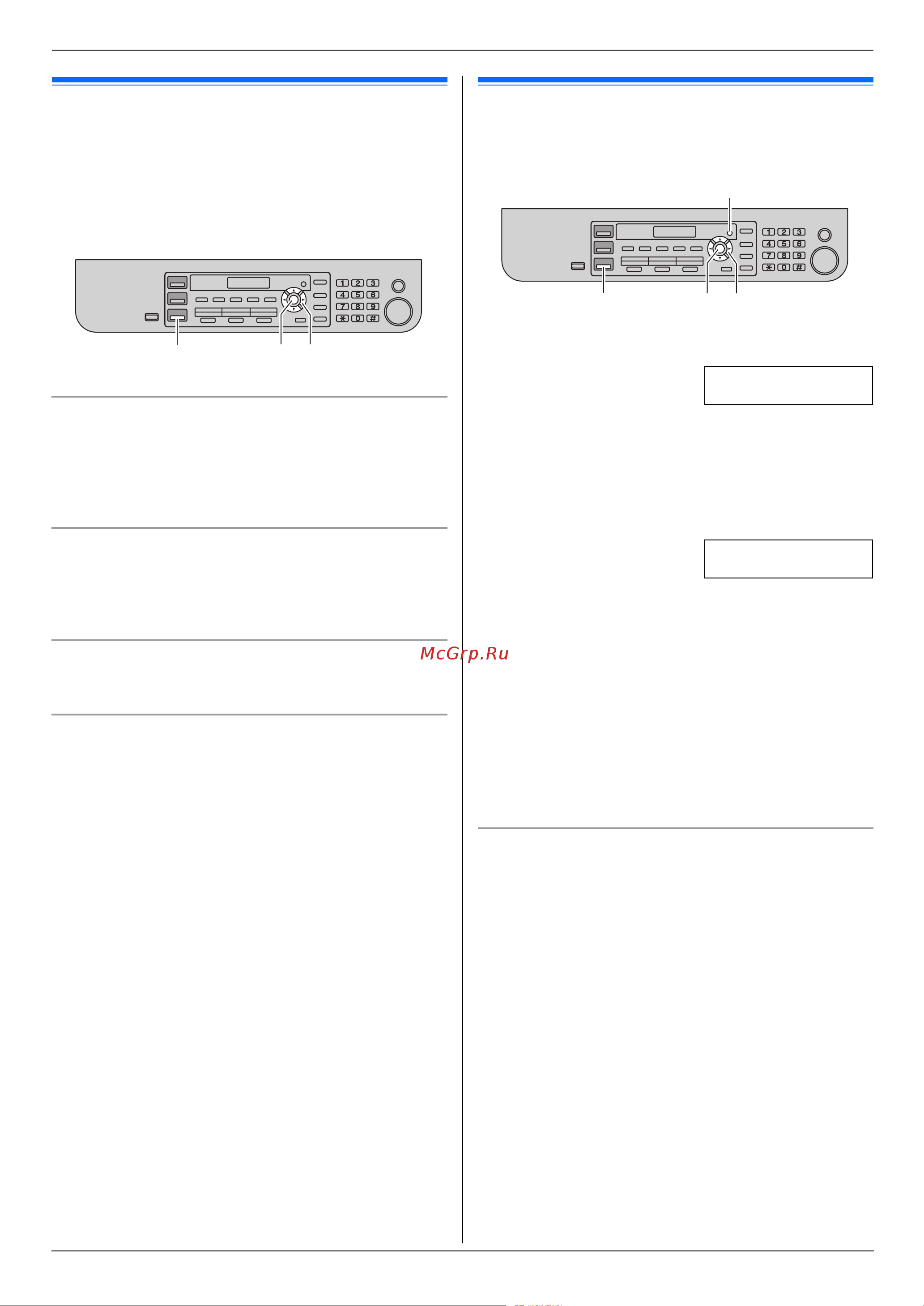Panasonic KX-MB263RU [20/88] Начальное программирование