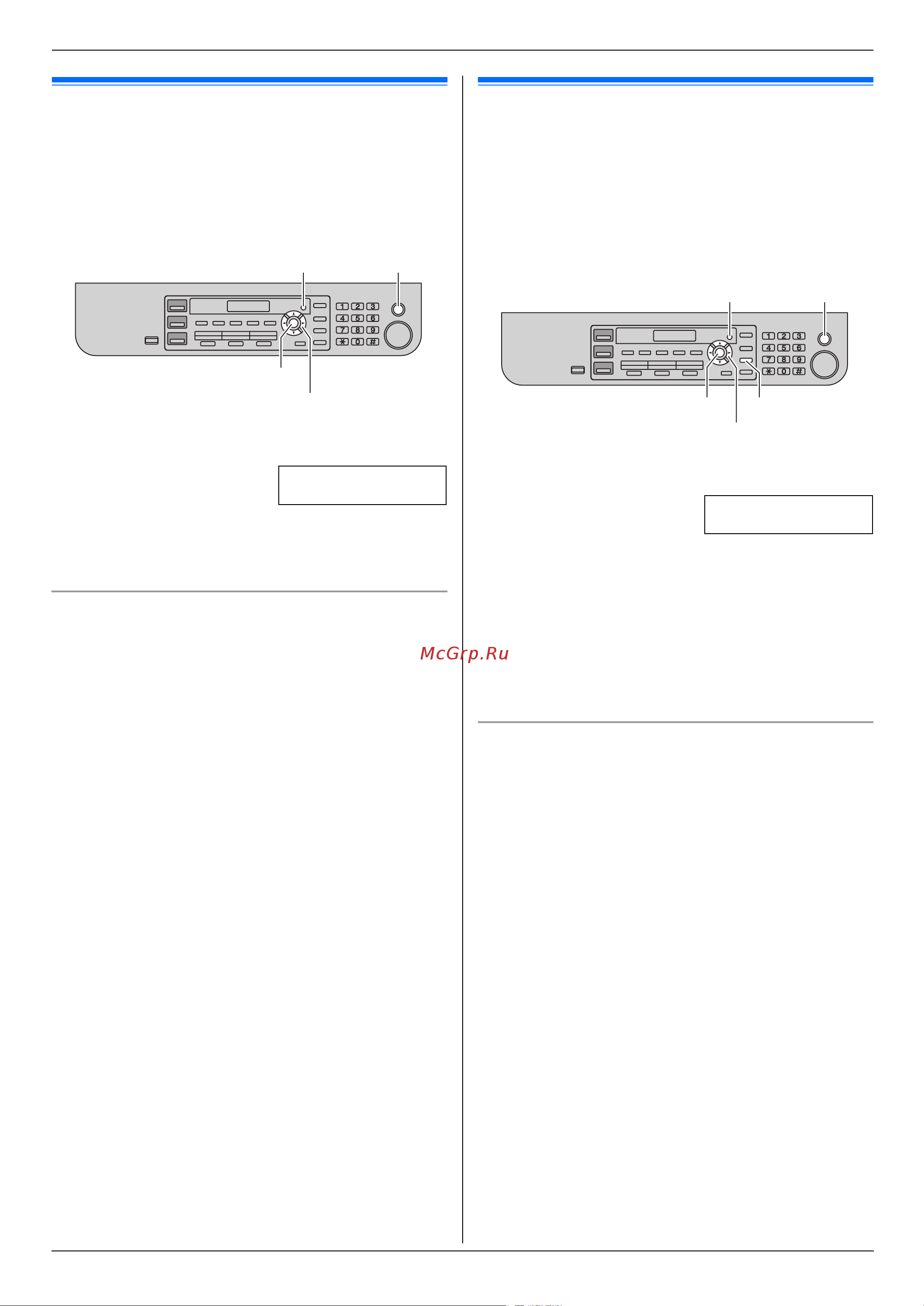 Panasonic KX-MB773RU [21/88] Ваш логотип только для kx mb763 kx mb773