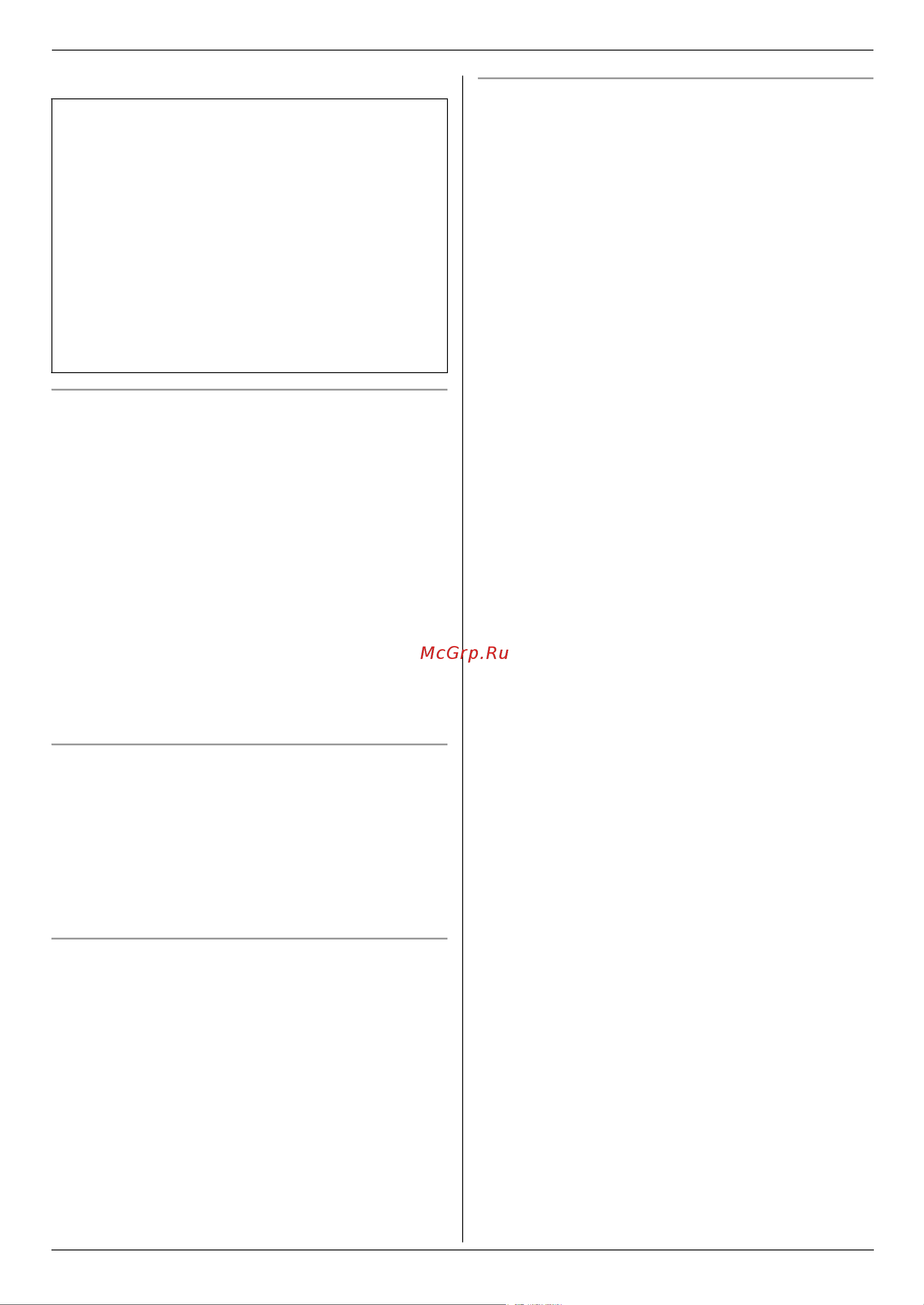Panasonic KX-MB263RU [23/88] Подготовка