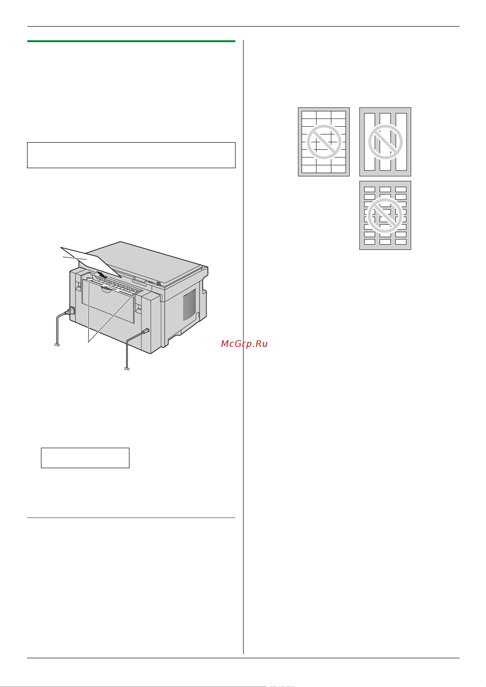 Panasonic KX-MB263RU [26/88] Использование входного лотка ручной подачи