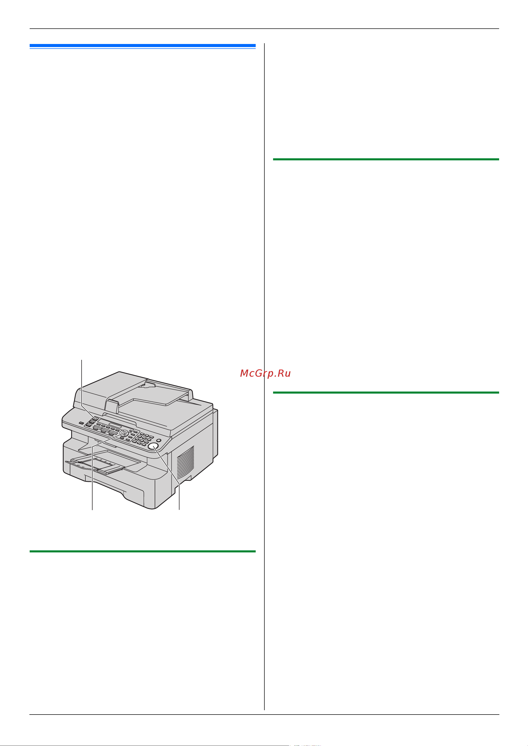 Panasonic KX-MB263RU [27/88] Сканирование для отправки по электронной почте