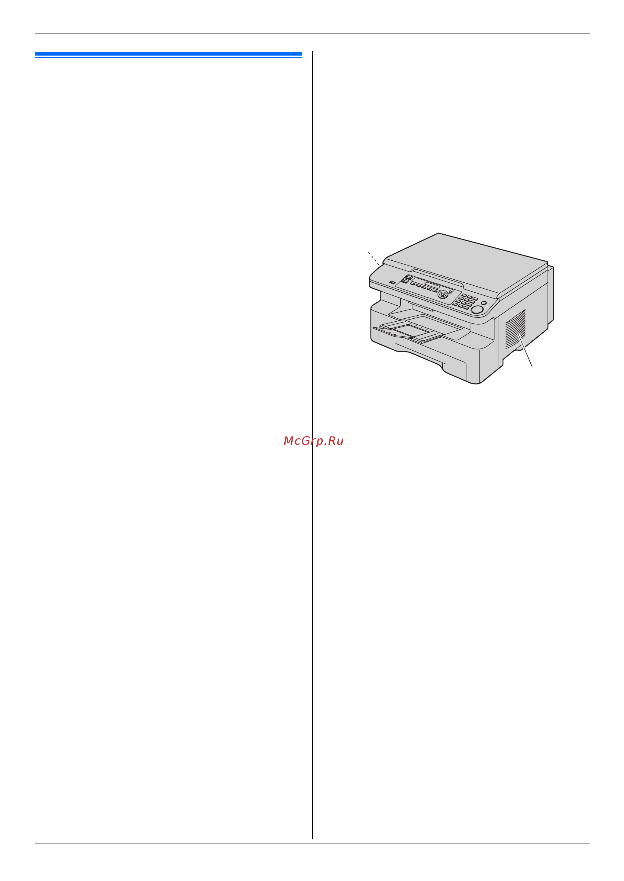Panasonic KX-MB263RU [3/88] Важная информация