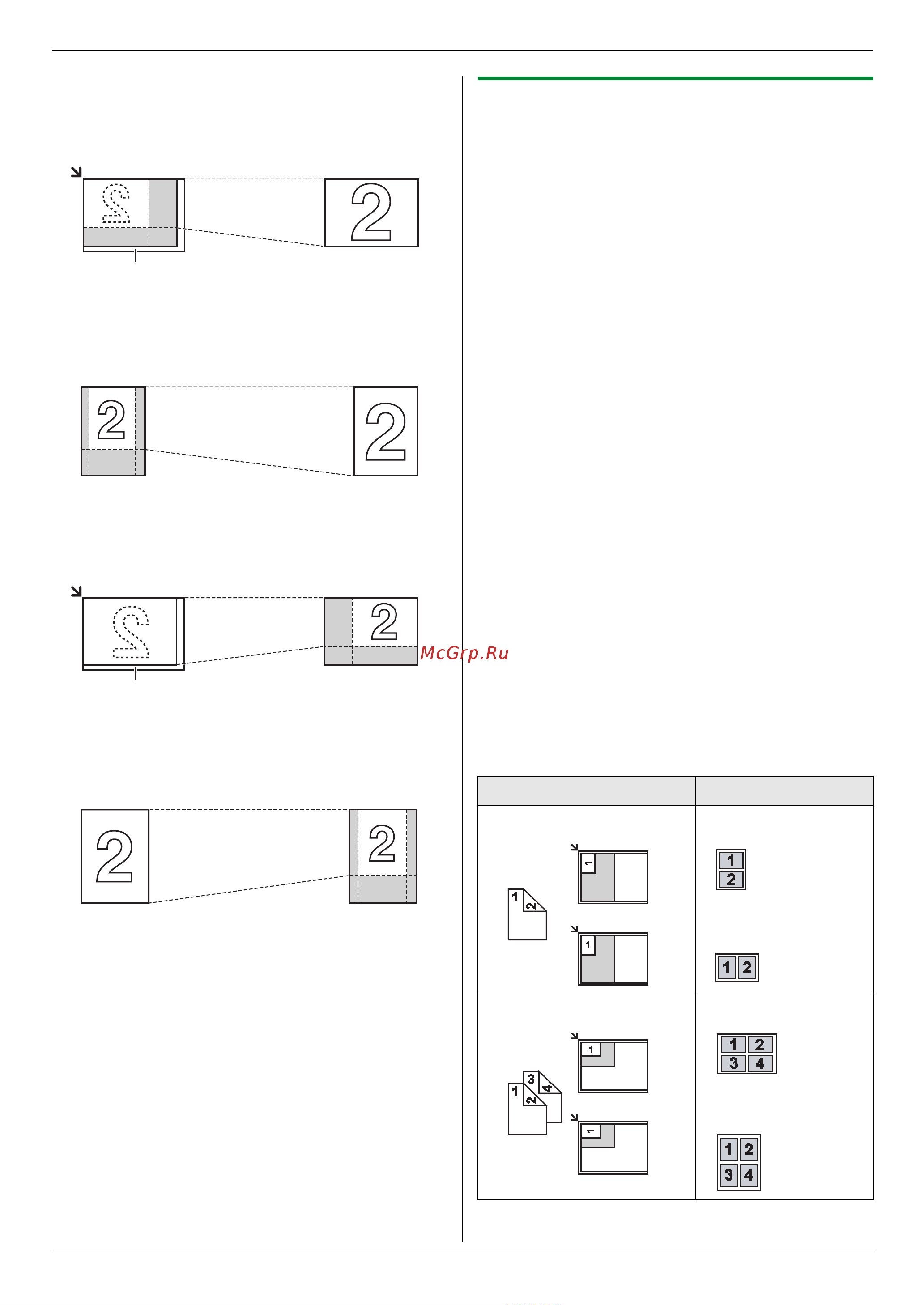 Panasonic KX-MB263RU [32/88] Копир
