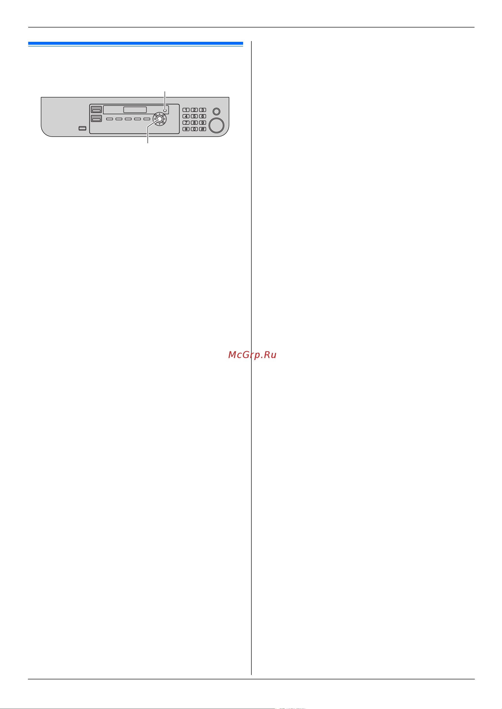Panasonic KX-MB263RU [50/88] Программируемые функции