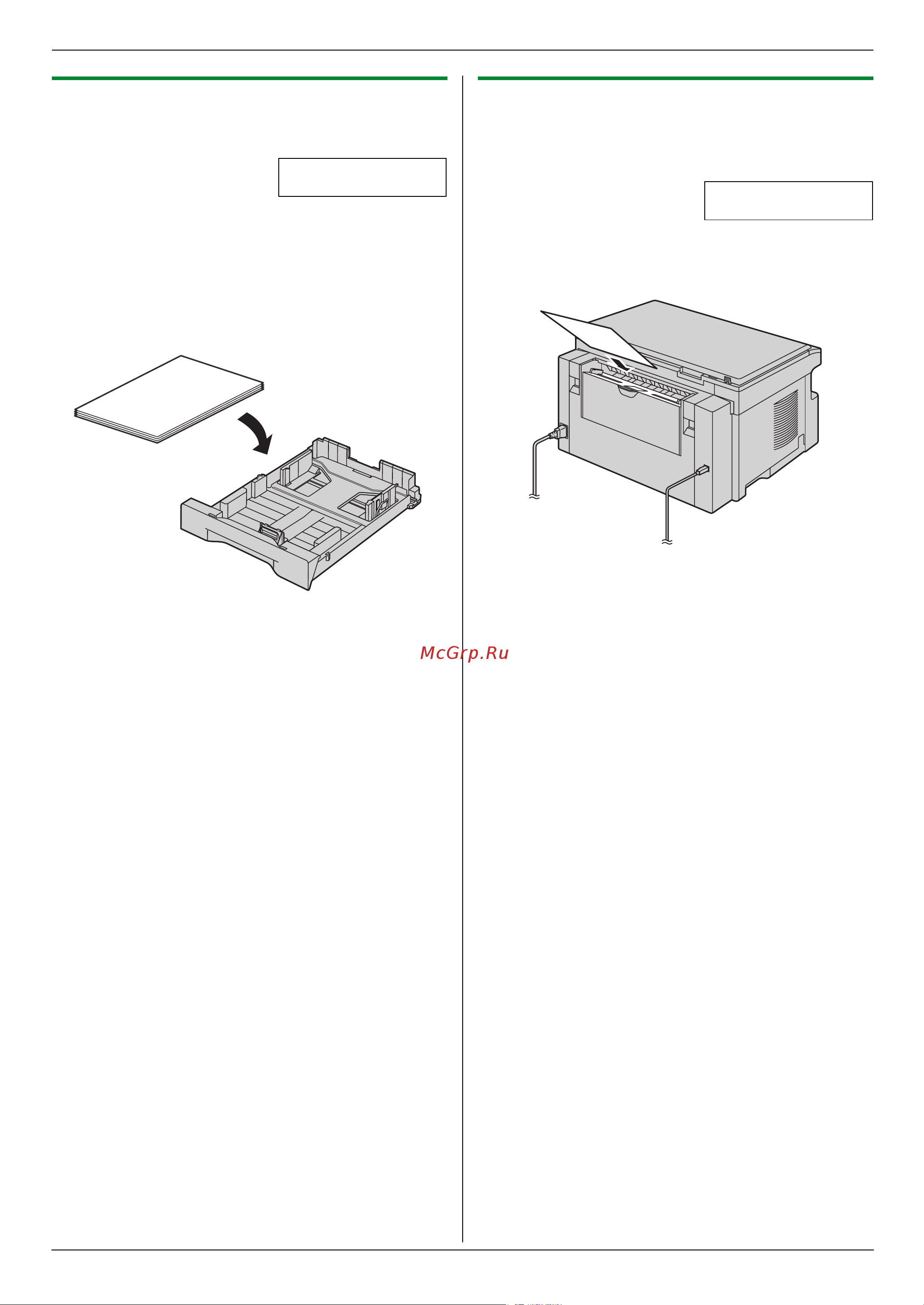Panasonic KX-MB263RU [74/88] Замятия бумаги