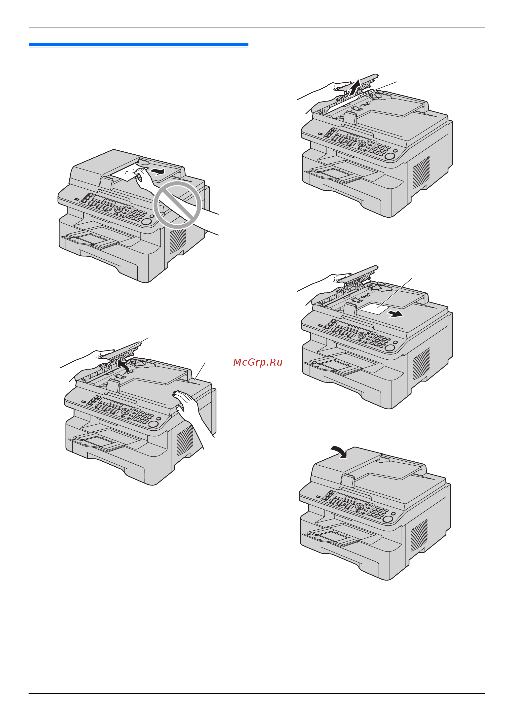 Panasonic KX-MB263RU [75/88] Замятия бумаги
