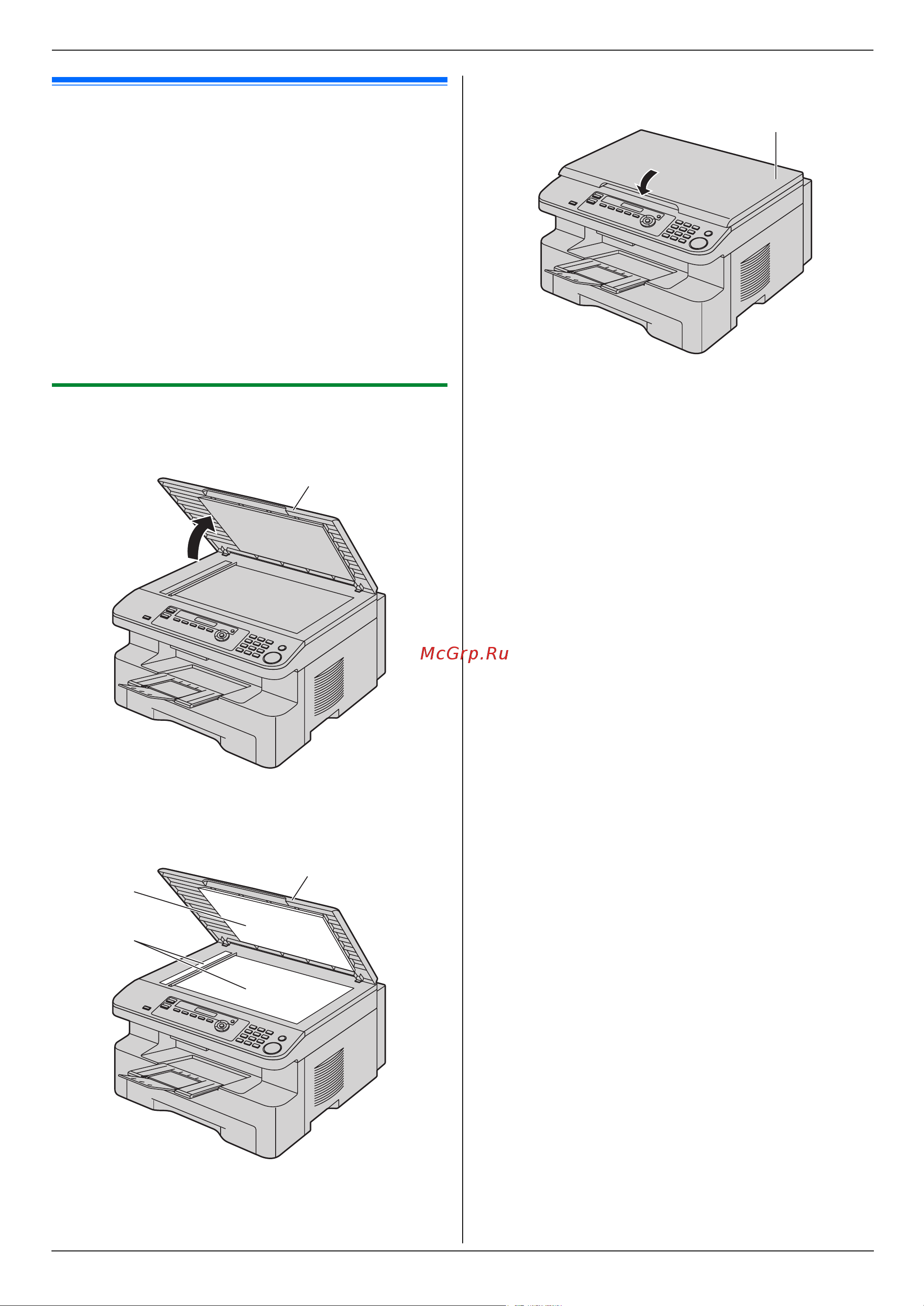 Panasonic KX-MB263RU [76/88] Чистка
