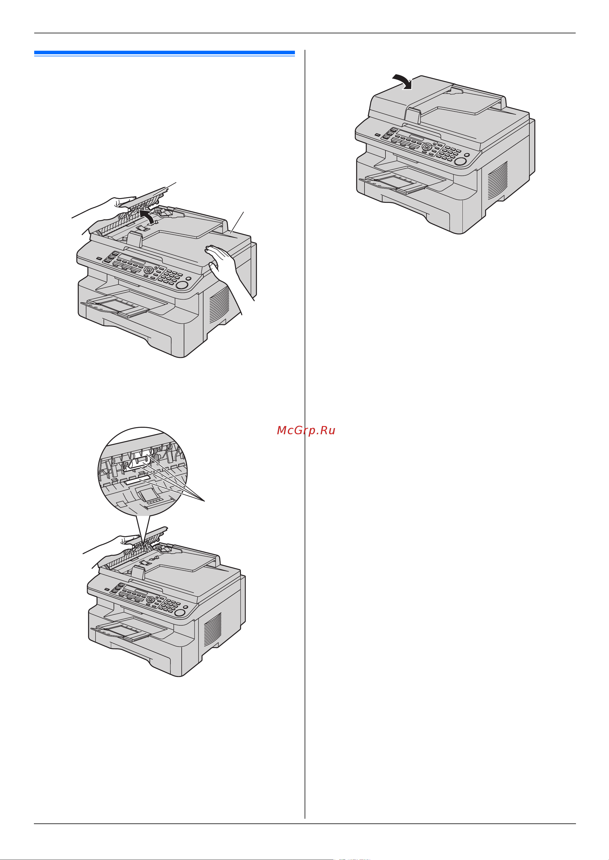 Panasonic KX-MB263RU [79/88] Чистка