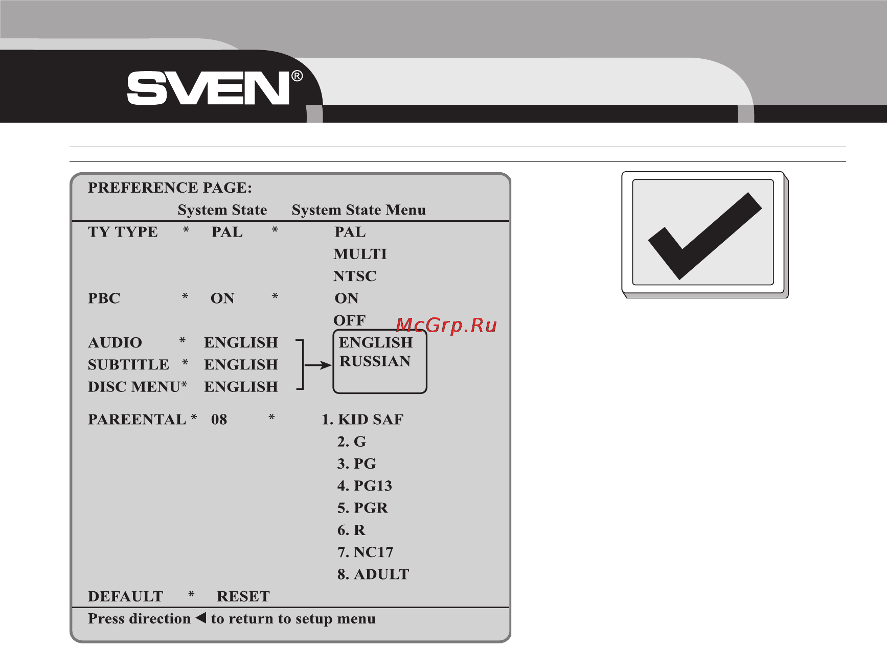 Sven HD-1085 [24/28] Ðóêîâîäñòâî ïîëüçîâàòåëÿ
