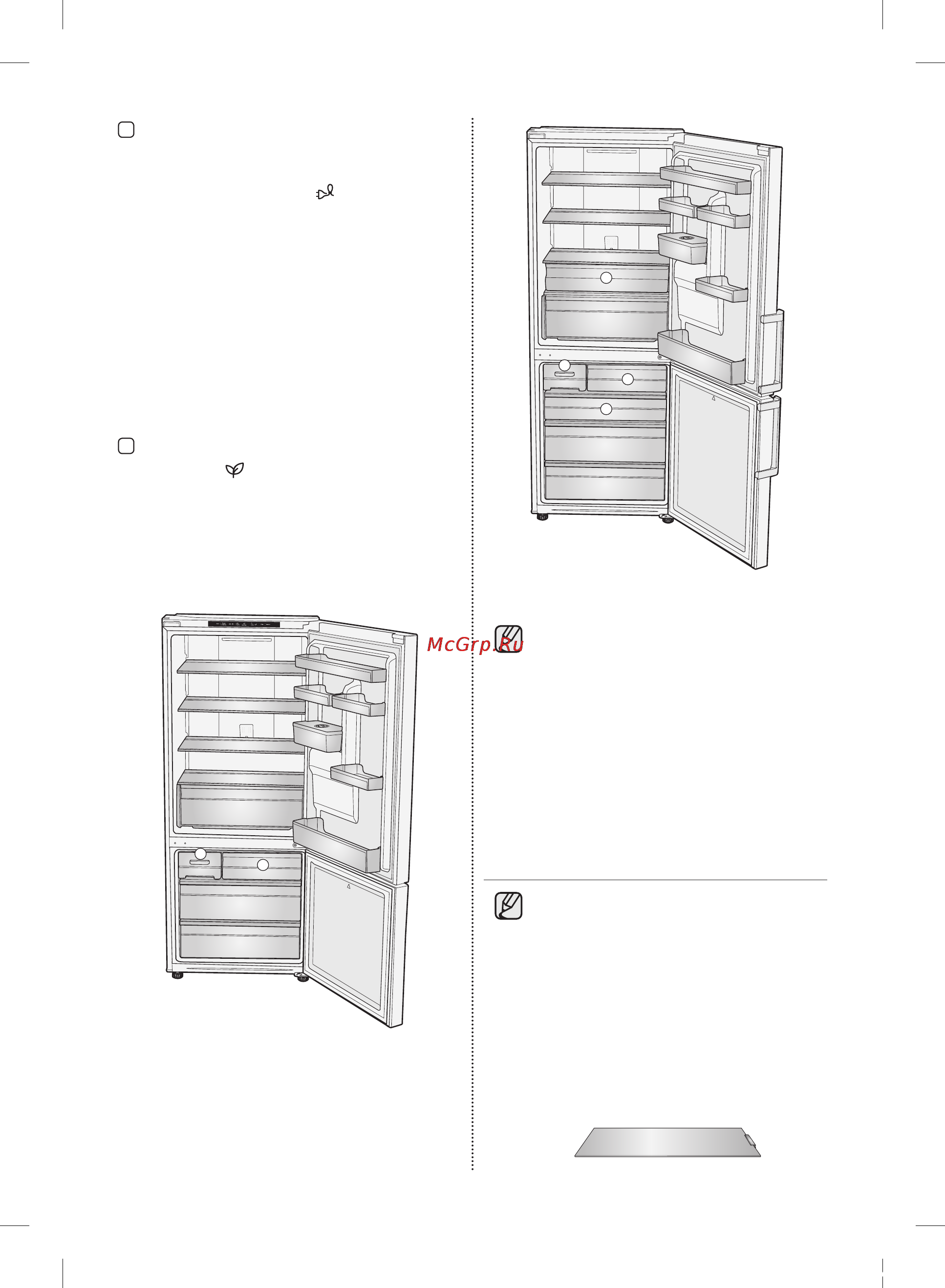 Samsung RL4353JBAEF [12/48] Дополнительная полка