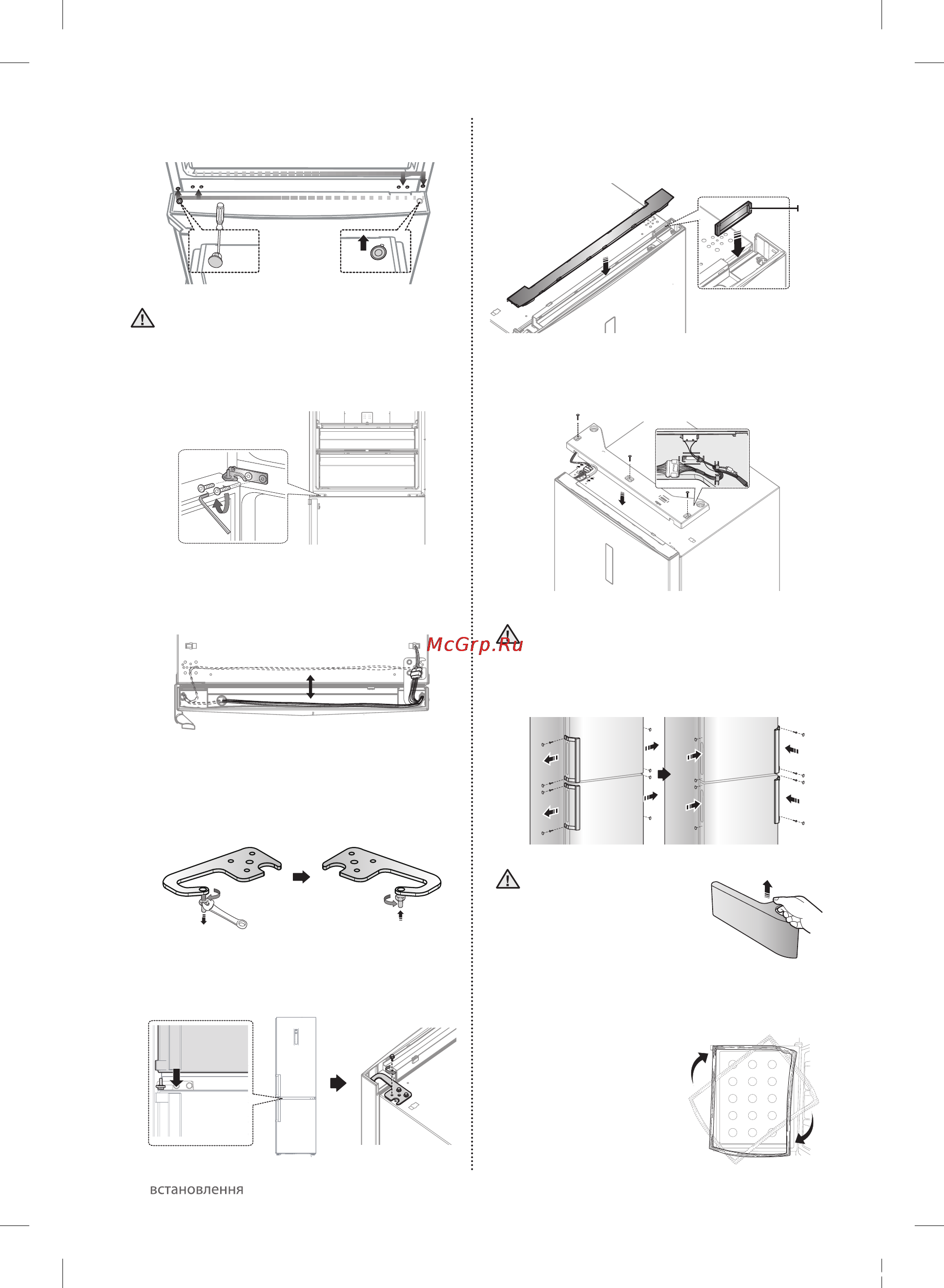 Samsung RL4353JBAEF Инструкция по эксплуатации онлайн [26/48] 30484