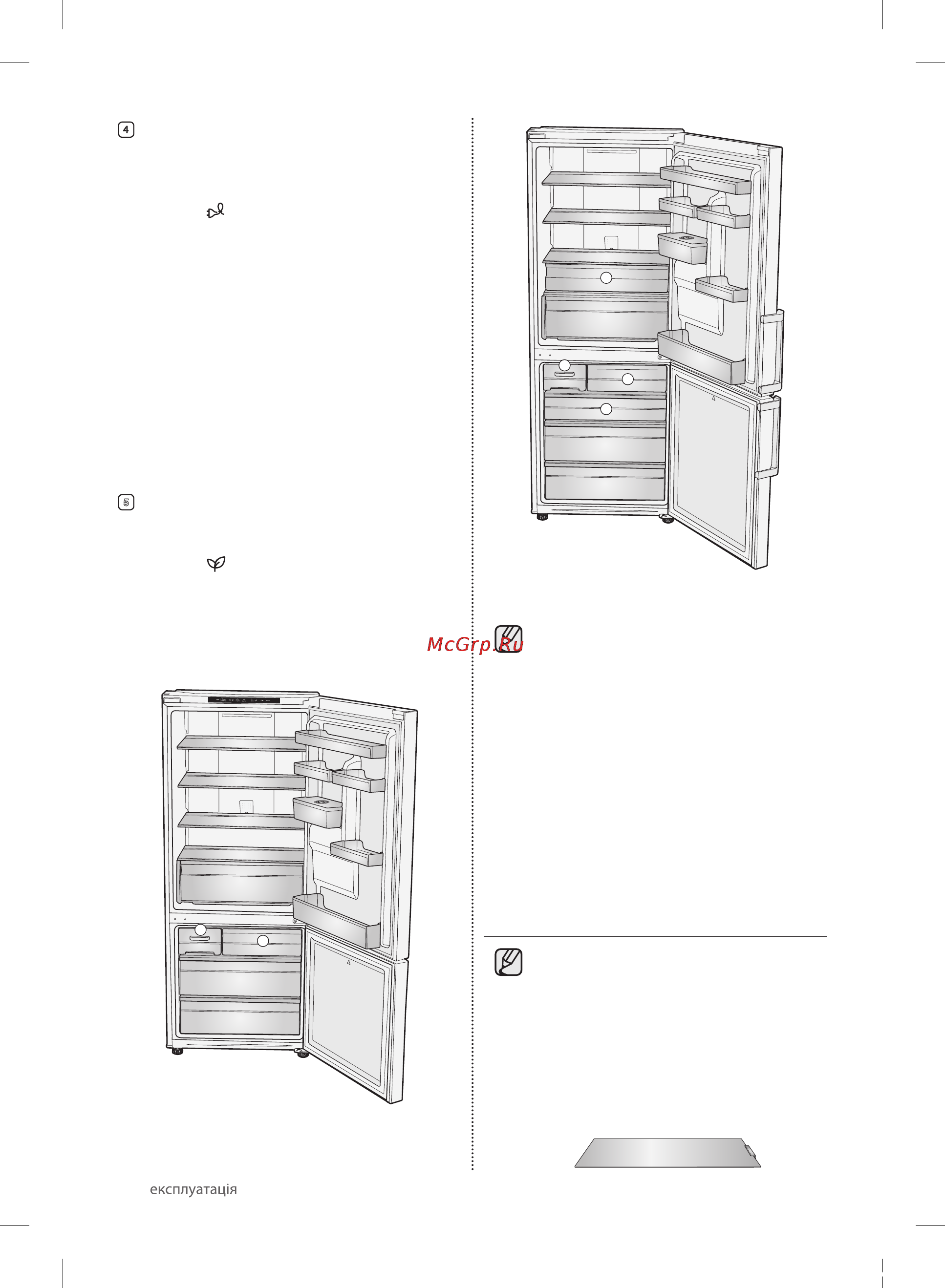 Samsung RL4353JBAEF [28/48] Додаткова полиця елемент додаткової комплектації