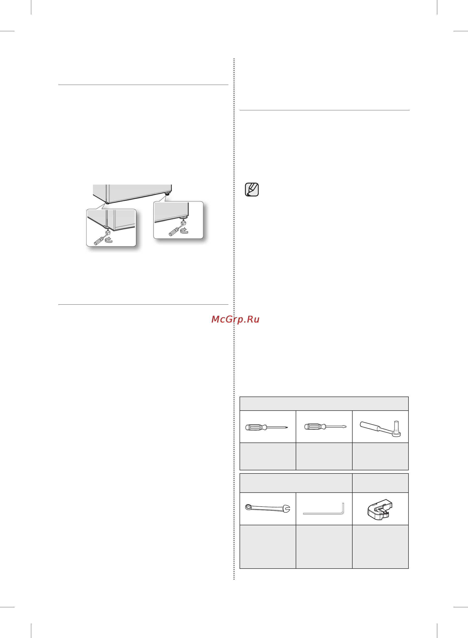 Samsung RL4353JBAEF [40/48] Есіктің ашылатын жағын өзгерту rl4003rba rl4013j s ba rl4323 rl4353 rl4352 ғана