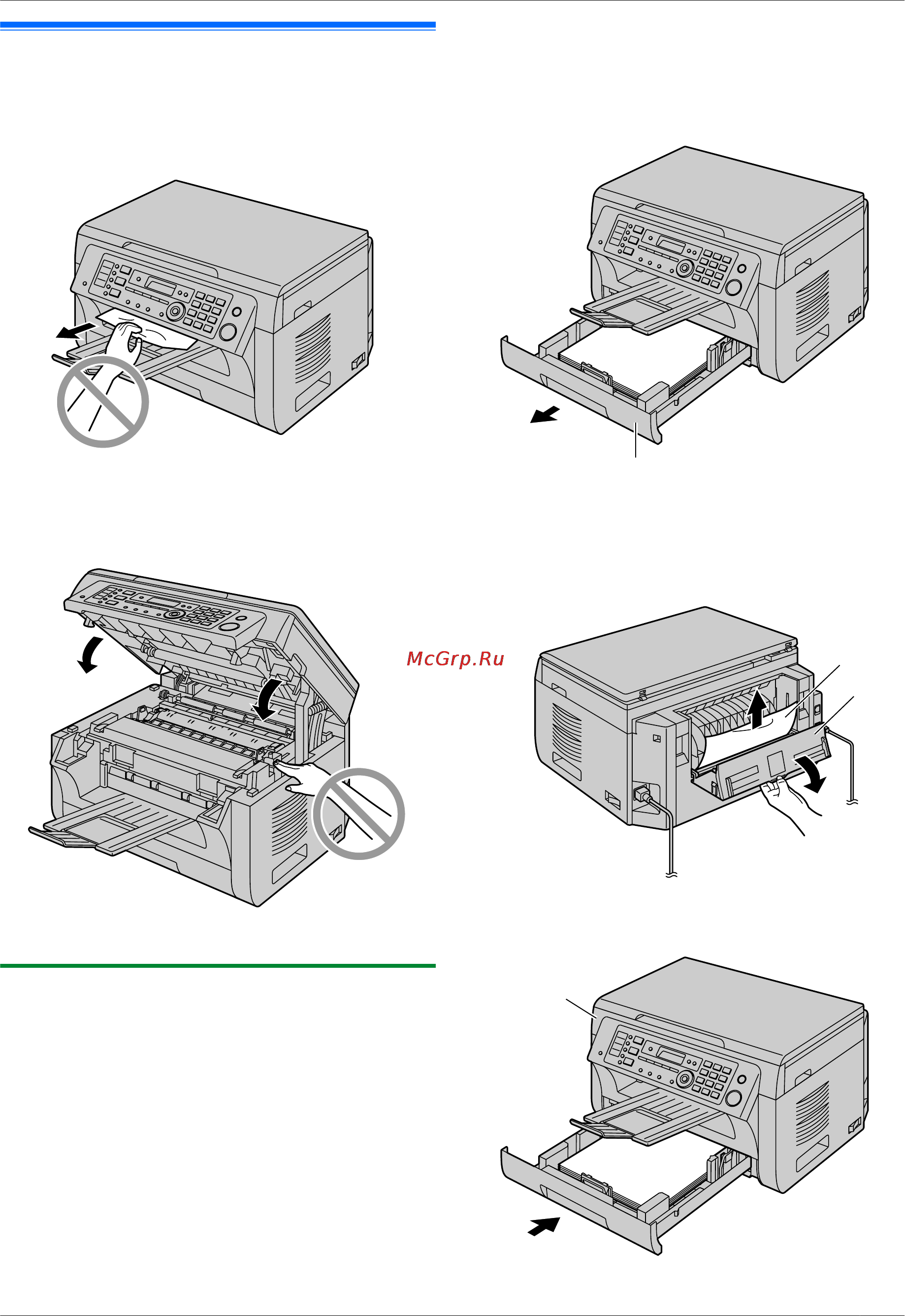 Panasonic KX-MB2051RUB [139/172] Замятия бумаги