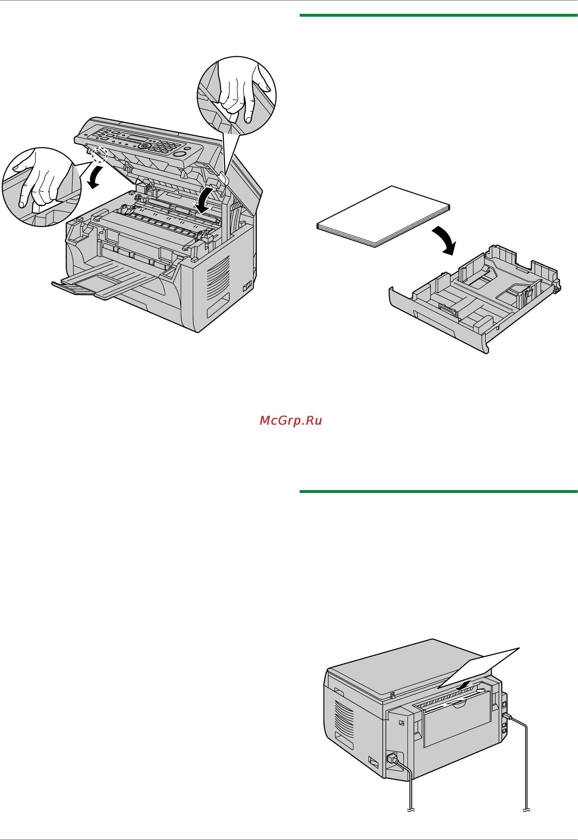 Panasonic KX-MB2051RUB [143/172] Если бумага для печати подается в аппарат неправильно