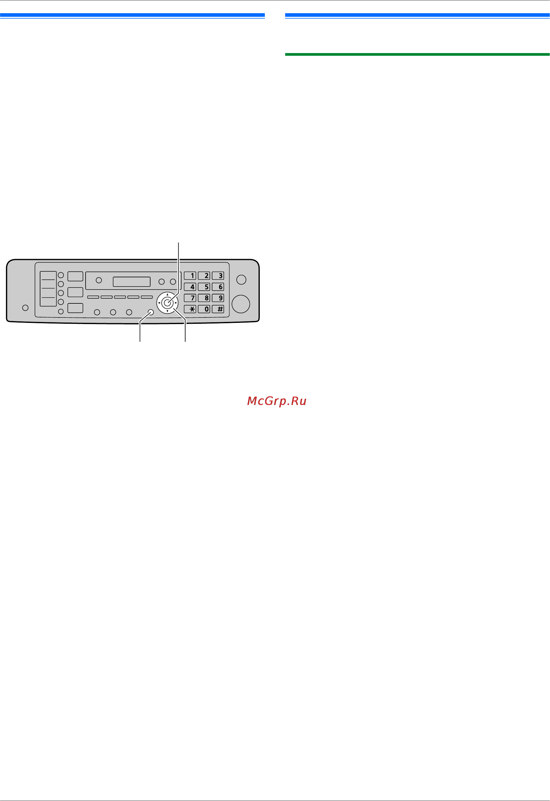 Panasonic KX-MB2051RUB [150/172] Общая информация