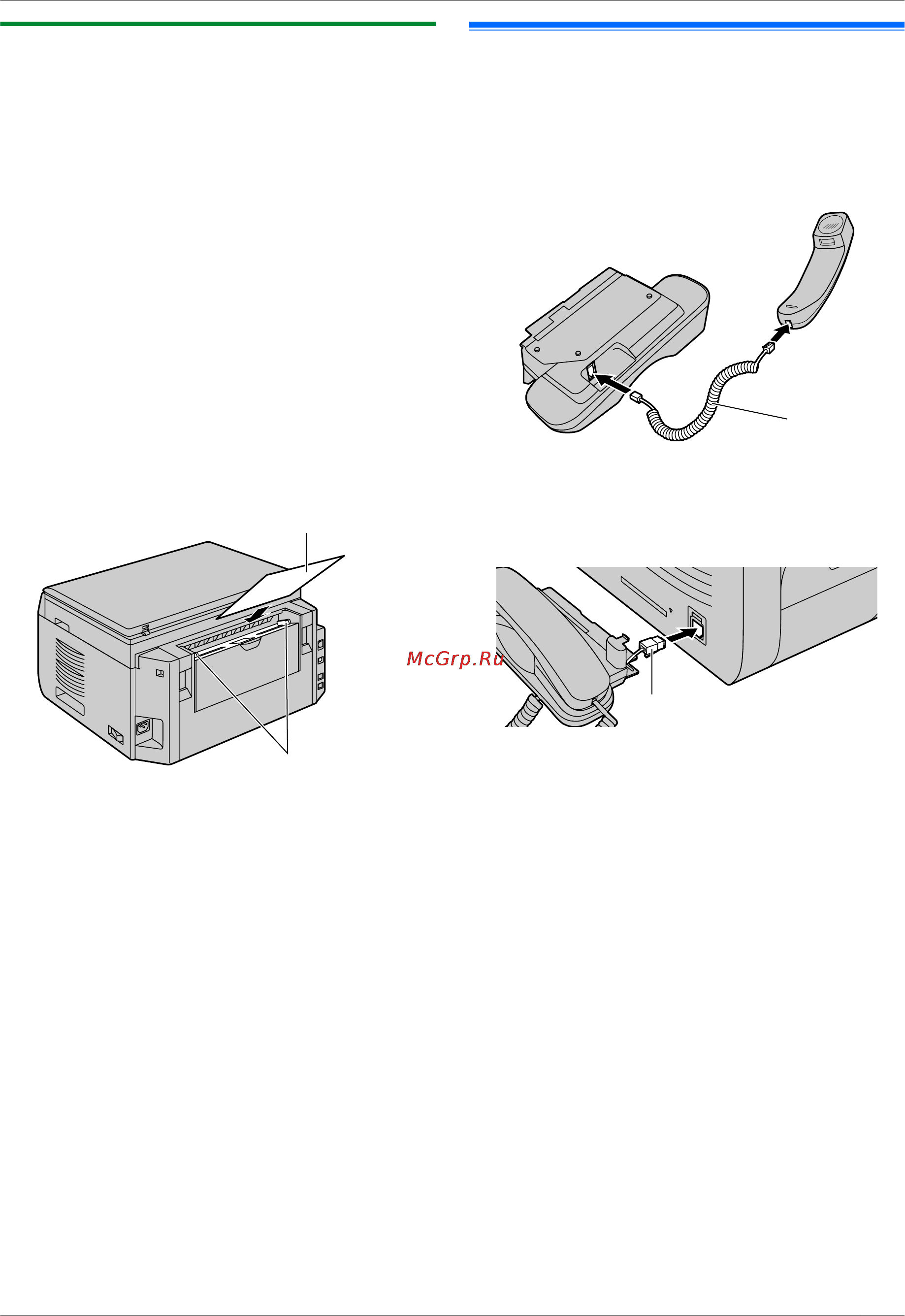 Panasonic KX-MB2051RUB [21/172] Лоток для ручной подачи