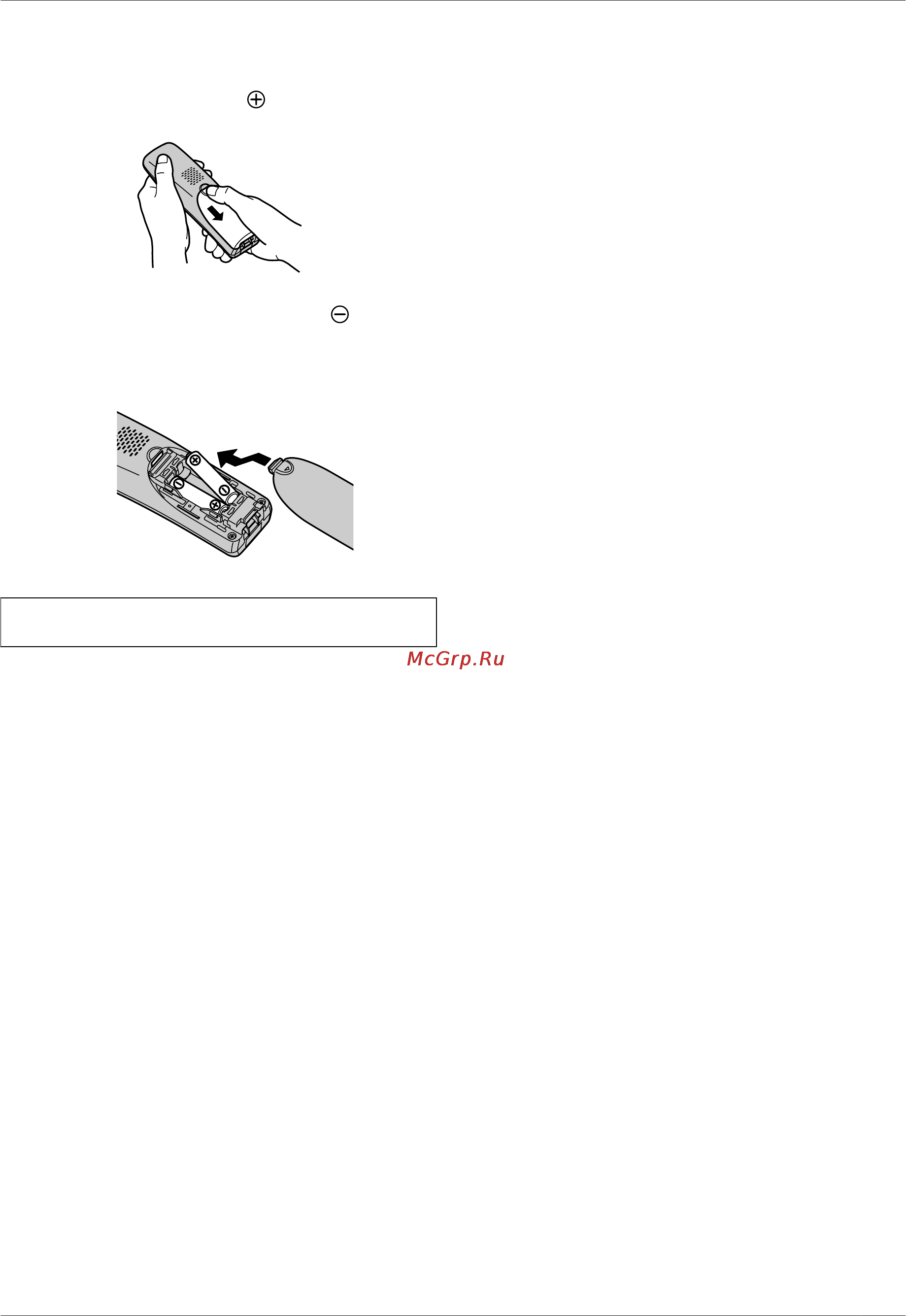 Panasonic KX-MB2051RUB [23/172] Введение и установка