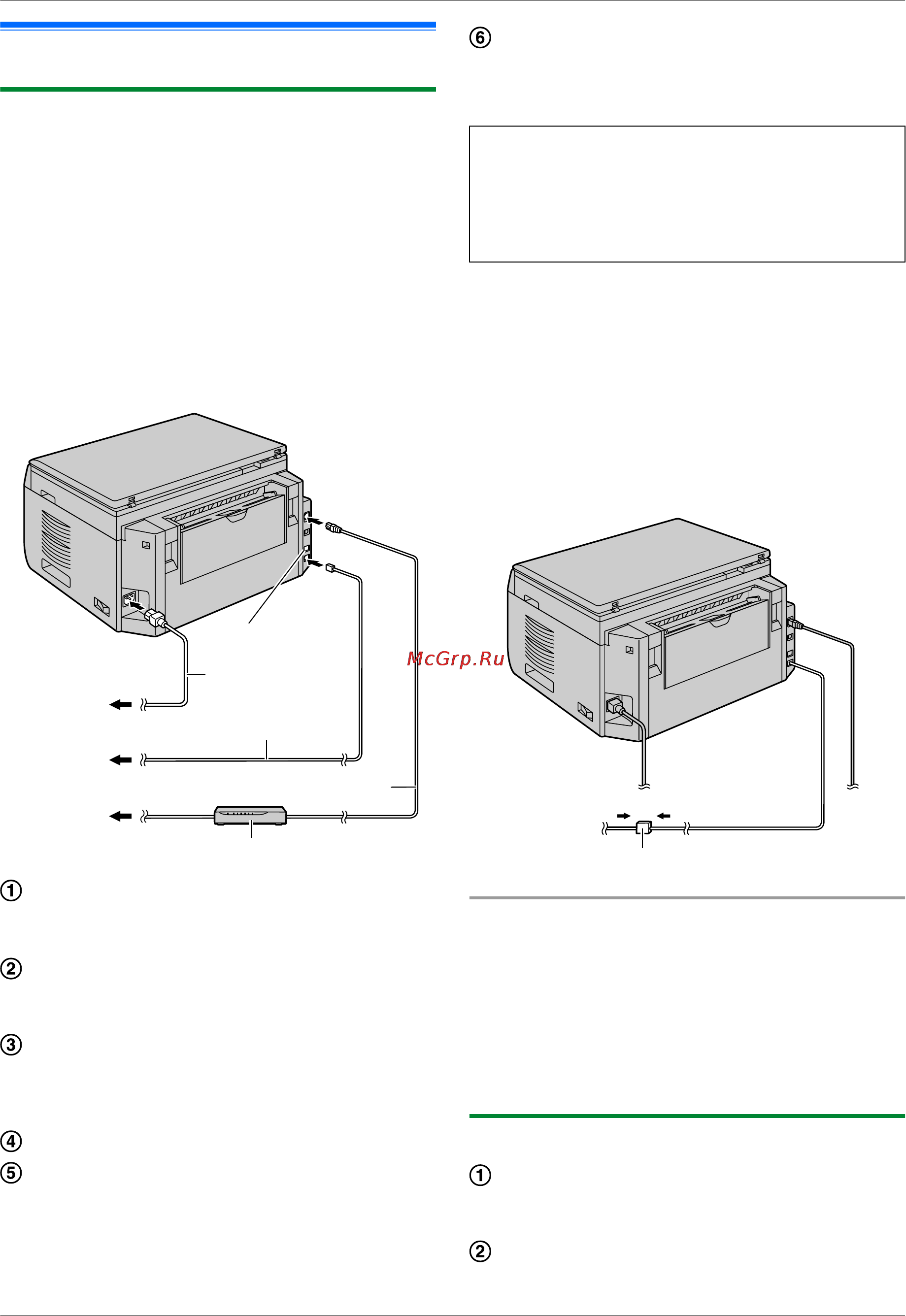 Panasonic KX-MB2051RUB [24/172] Подготовка