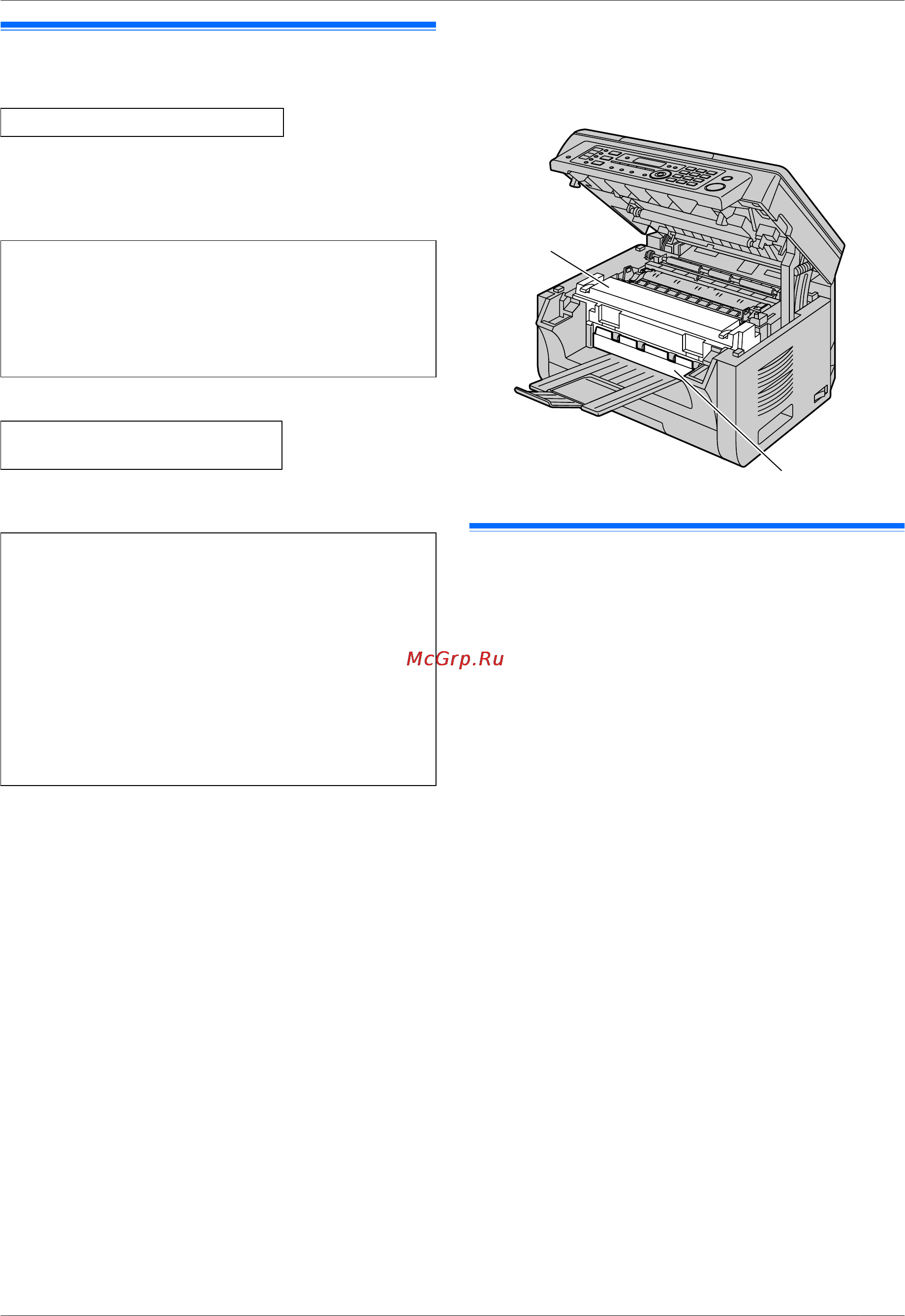 Panasonic KX-MB2051RUB [3/172] Важная информация