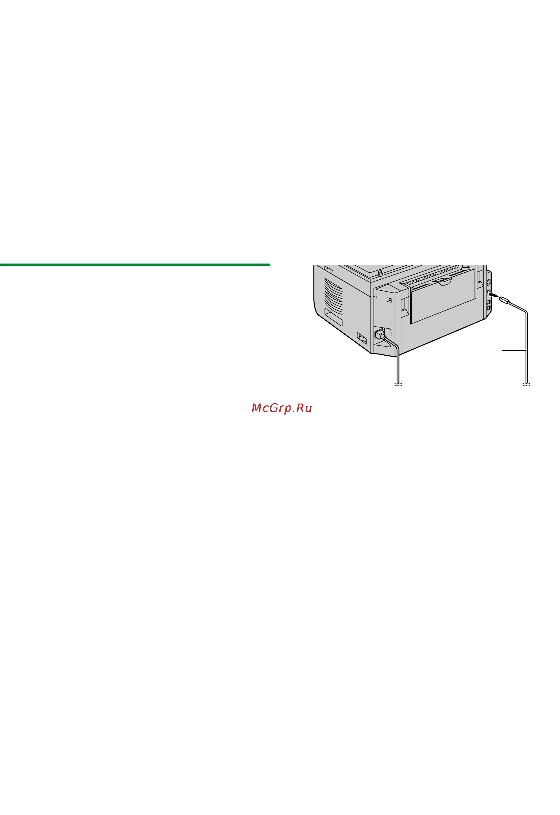 Panasonic KX-MB2051RUB [35/172] Установка программного обеспечения multi function station на компьютер