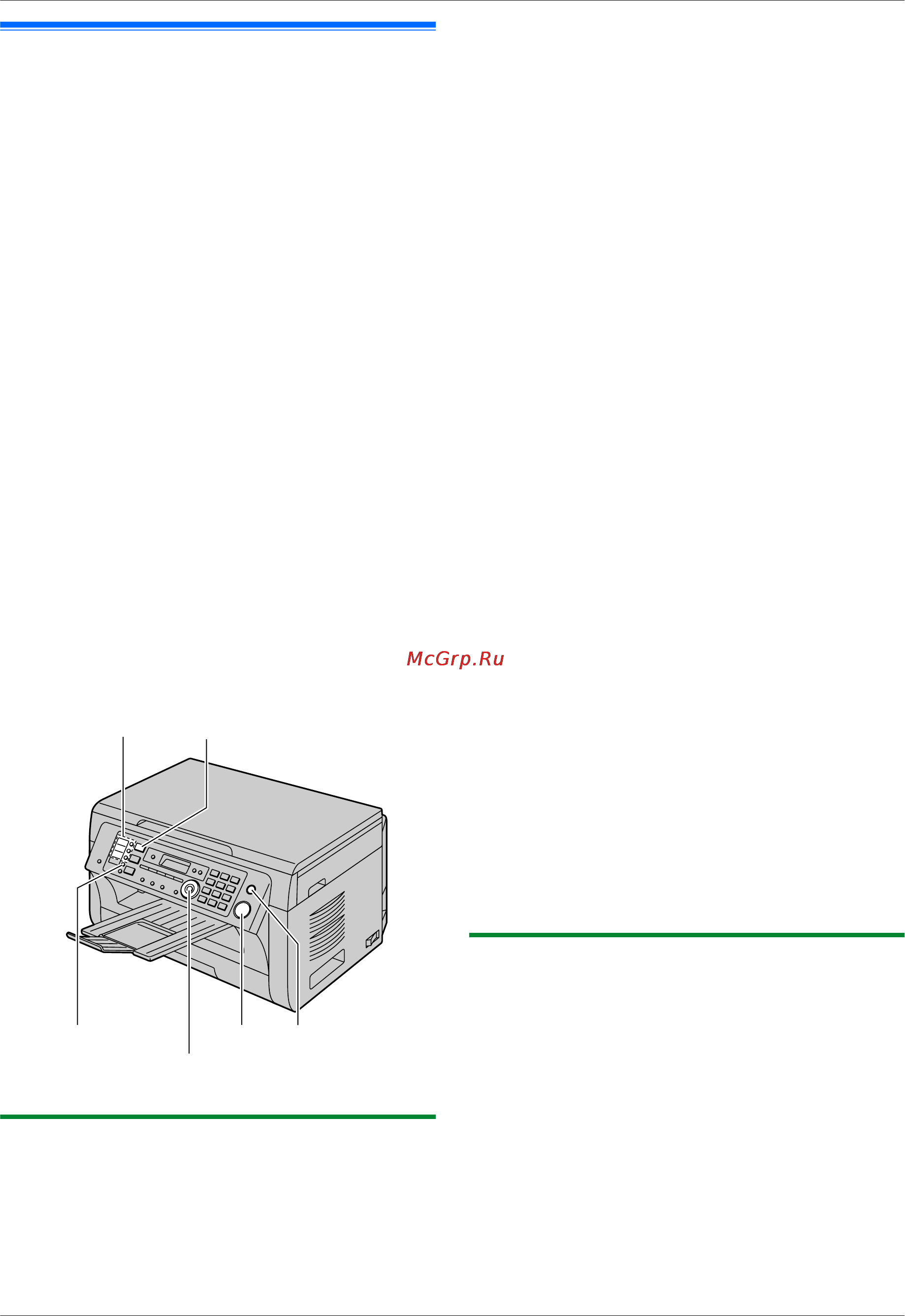 Panasonic KX-MB2051RUB [42/172] Сканер