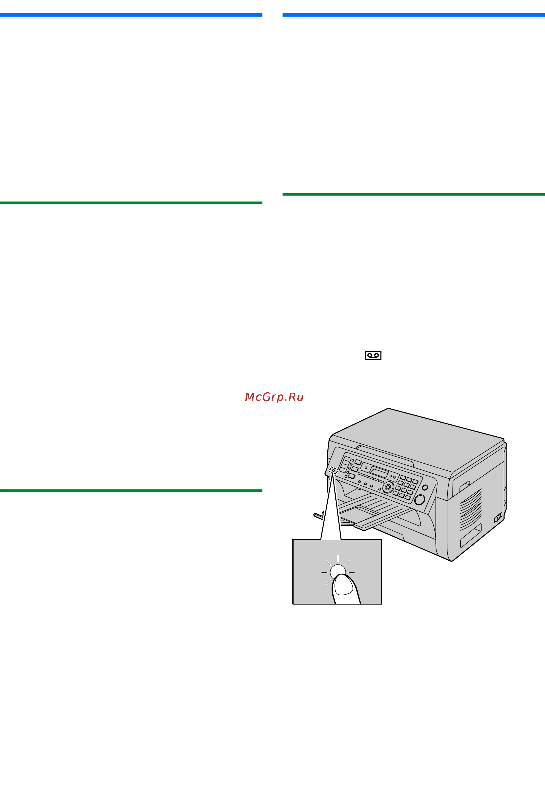 Panasonic KX-MB2051RUB [70/172] Голосовой контакт