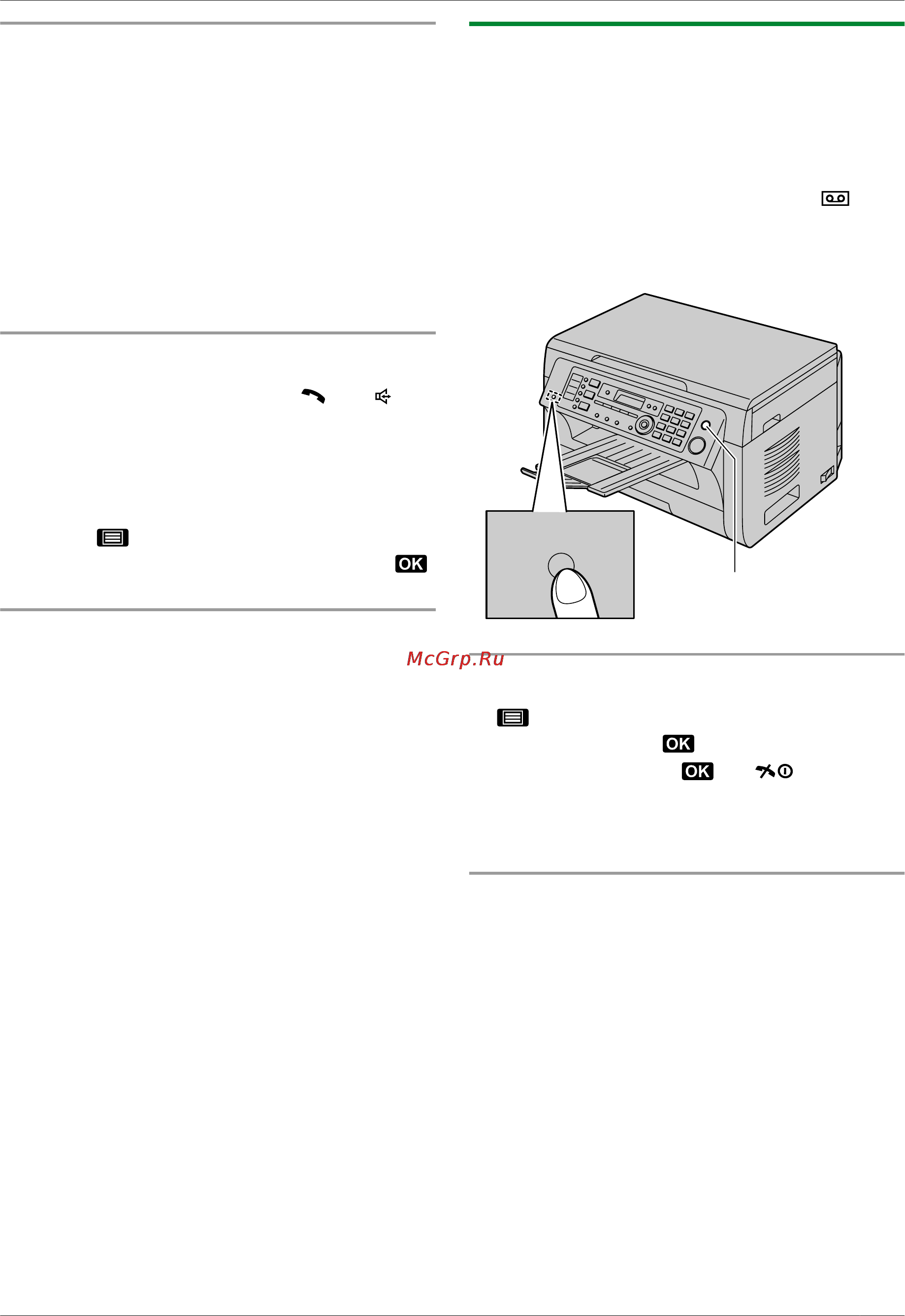 Panasonic KX-MB2051RUB [75/172] Включение режима тел факс