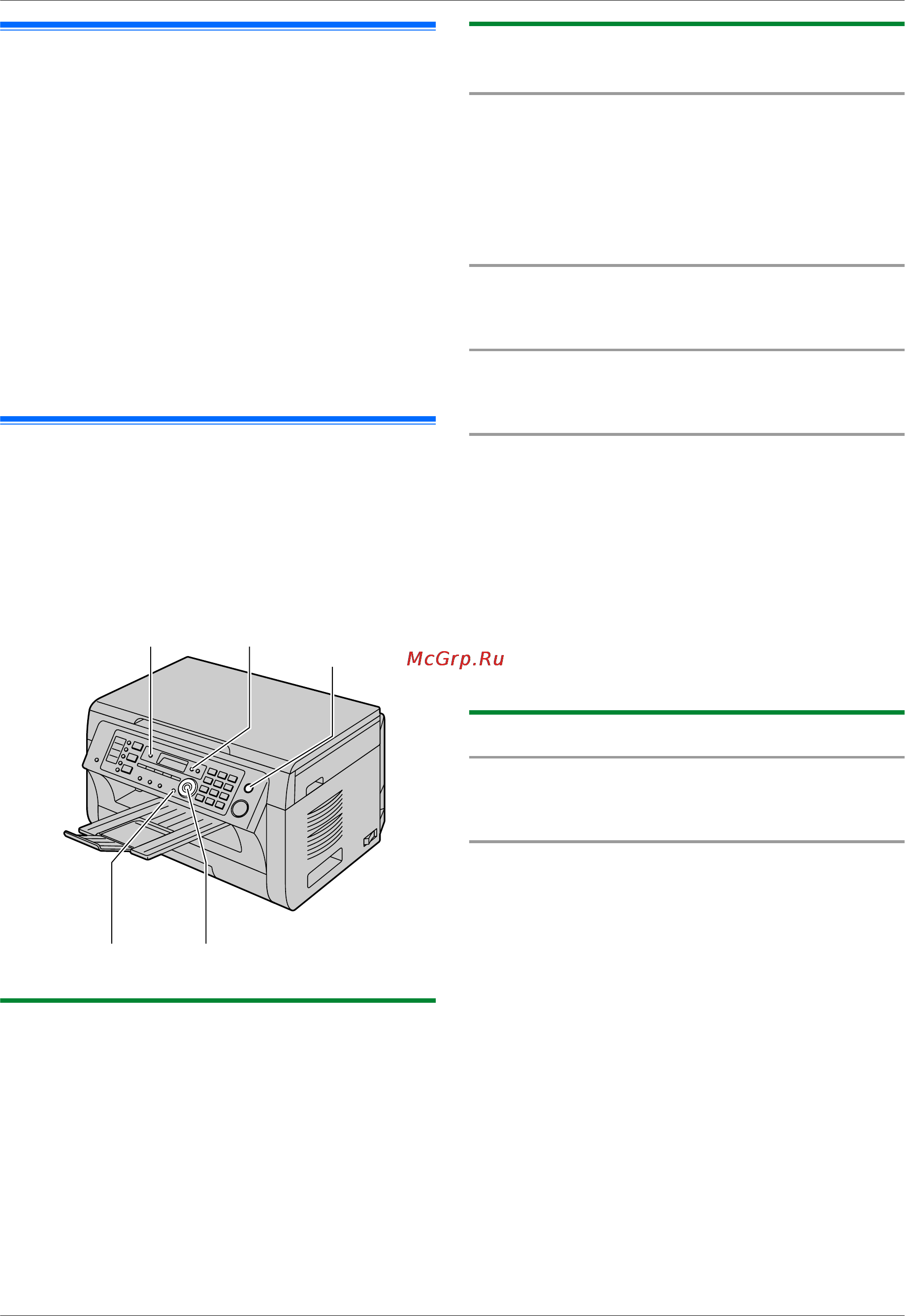 Panasonic KX-MB2051RUB [80/172] Запись телефонного разговора