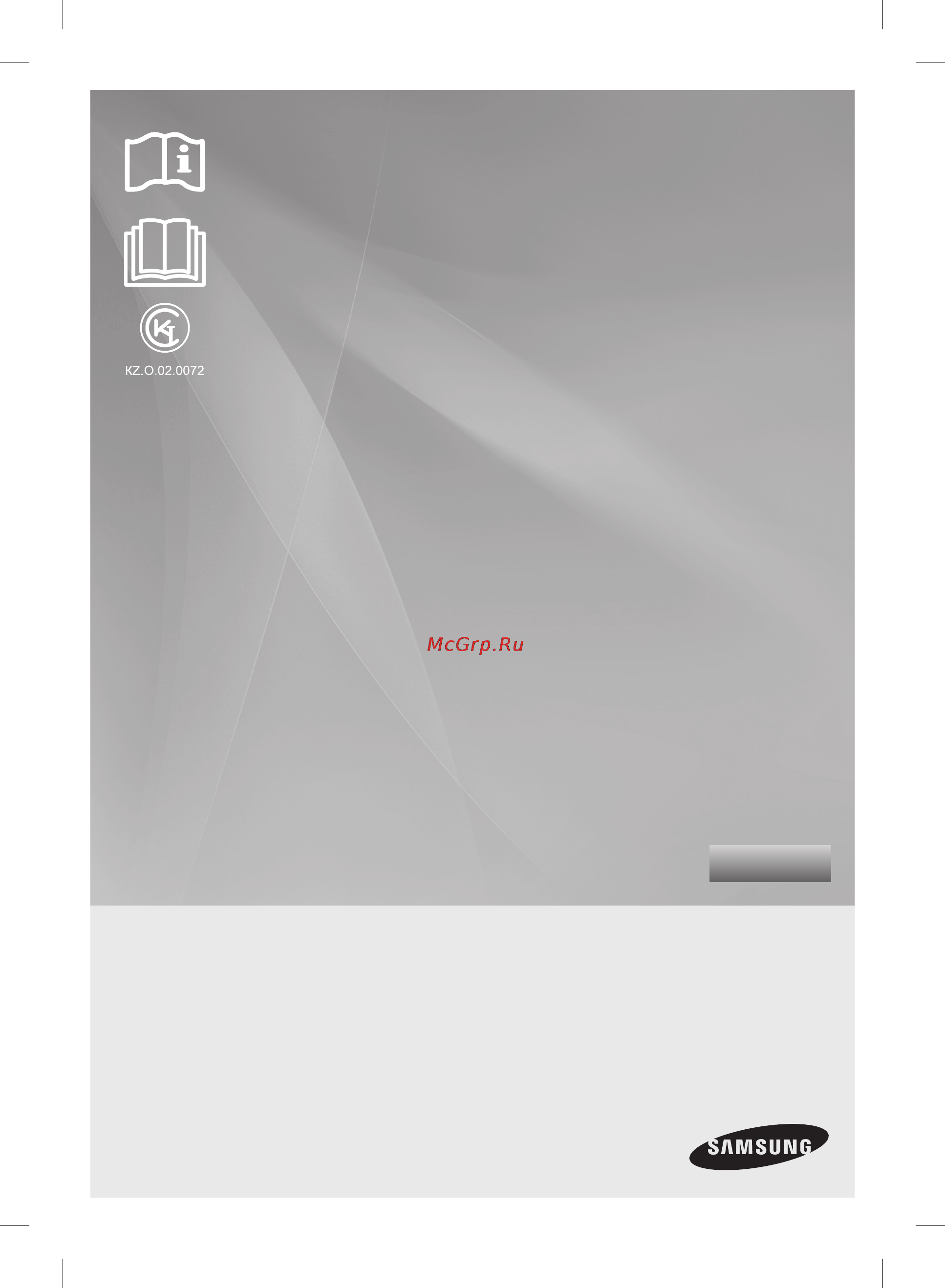 Samsung RT38FDACDEF [45/64] Тоңазытқыш