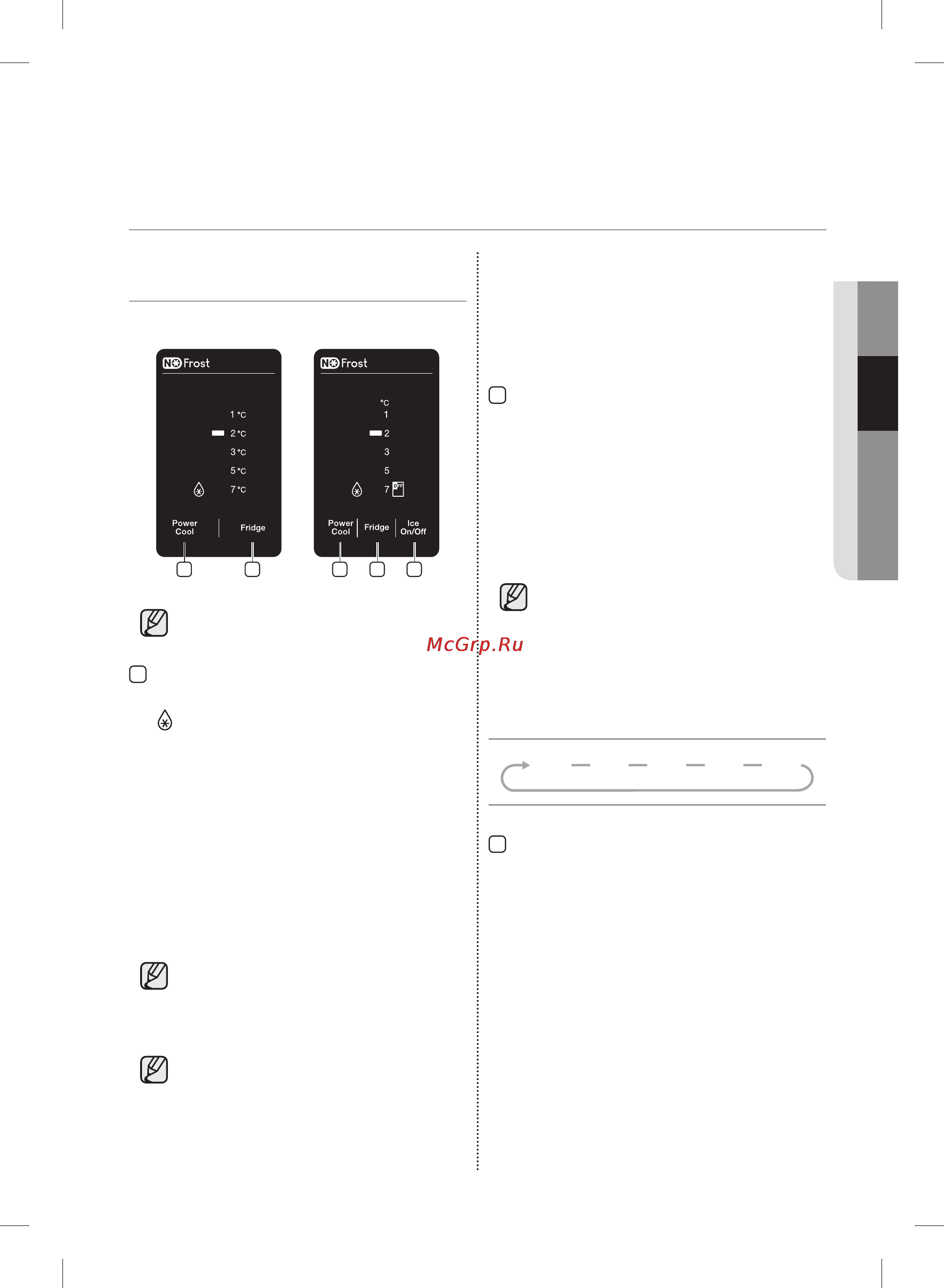 Samsung RT38FDACDEF [55/64] Samsung тоңазытқышын жүргізу